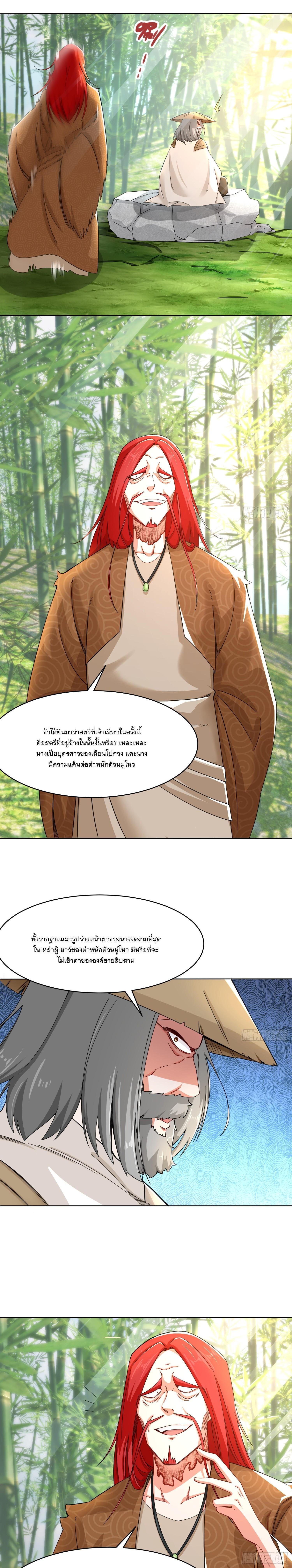 Manga-lc-com อ่านมังงะ อ่านการ์ตูน ออนไลน์ ฟรี Endless Devourer ตอนที่ 1 2 3 4 5 6 7 8 9 10 11 12 13 14 ฟรี ไม่มีโฆษณา Manga-lc - อ่าน มังงะ อ่าน การ์ตูน ออนไลน์ อ่านมังงะ ฟรี