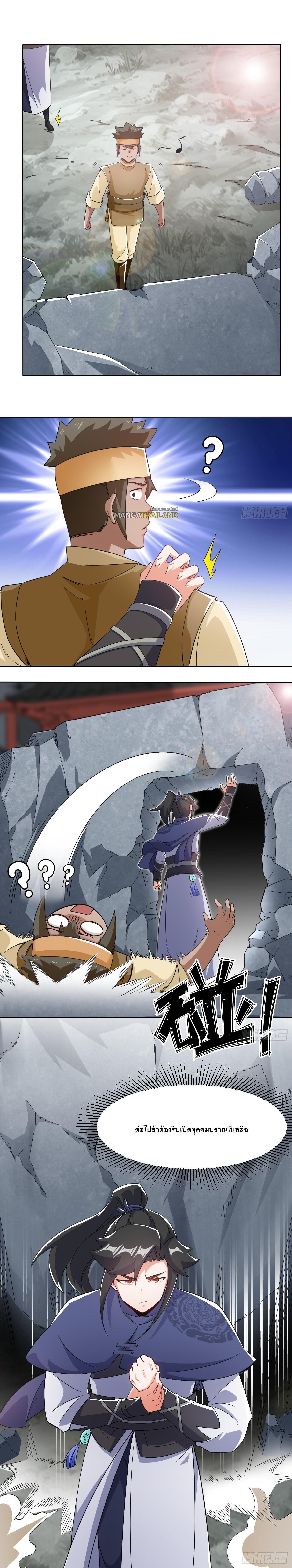 Manga-lc-com อ่านมังงะ อ่านการ์ตูน ออนไลน์ ฟรี Endless Devourer ตอนที่ 1 2 3 4 5 6 7 8 9 10 11 12 13 14 ฟรี ไม่มีโฆษณา Manga-lc - อ่าน มังงะ อ่าน การ์ตูน ออนไลน์ อ่านมังงะ ฟรี