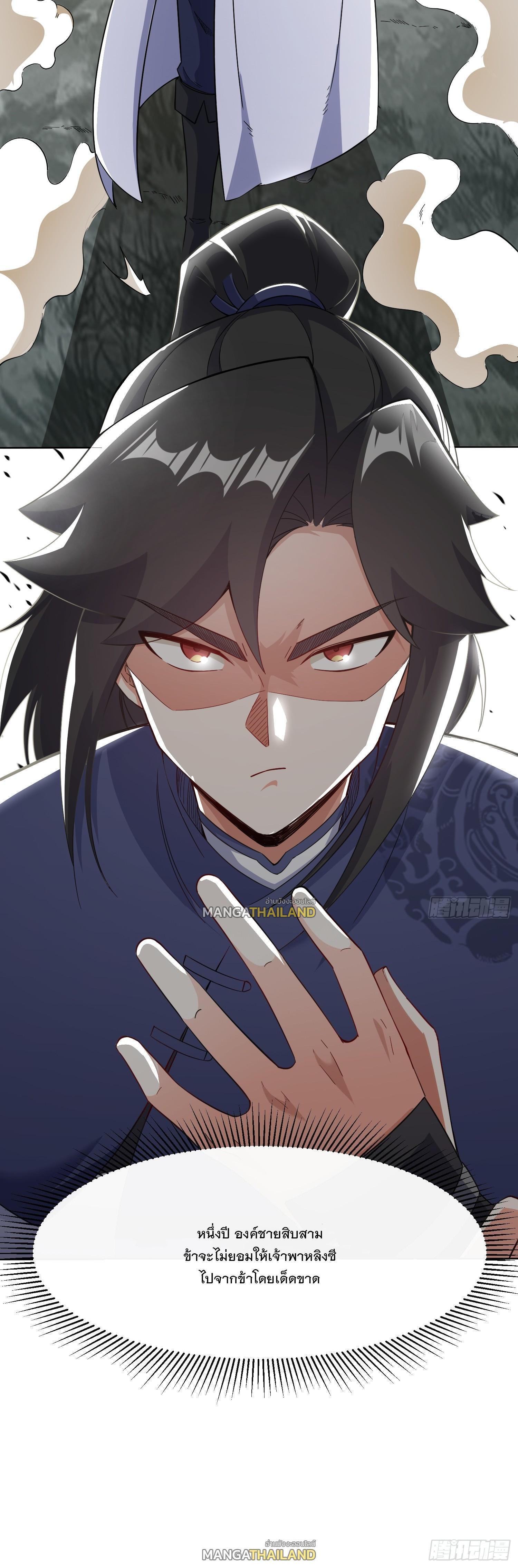 Manga-lc-com อ่านมังงะ อ่านการ์ตูน ออนไลน์ ฟรี Endless Devourer ตอนที่ 1 2 3 4 5 6 7 8 9 10 11 12 13 14 ฟรี ไม่มีโฆษณา Manga-lc - อ่าน มังงะ อ่าน การ์ตูน ออนไลน์ อ่านมังงะ ฟรี