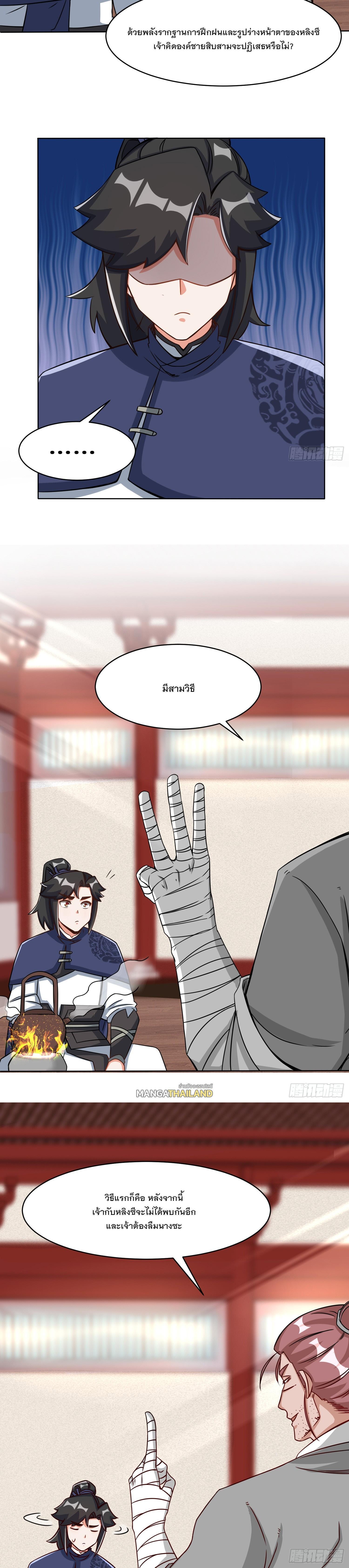 Manga-lc-com อ่านมังงะ อ่านการ์ตูน ออนไลน์ ฟรี Endless Devourer ตอนที่ 1 2 3 4 5 6 7 8 9 10 11 12 13 14 ฟรี ไม่มีโฆษณา Manga-lc - อ่าน มังงะ อ่าน การ์ตูน ออนไลน์ อ่านมังงะ ฟรี