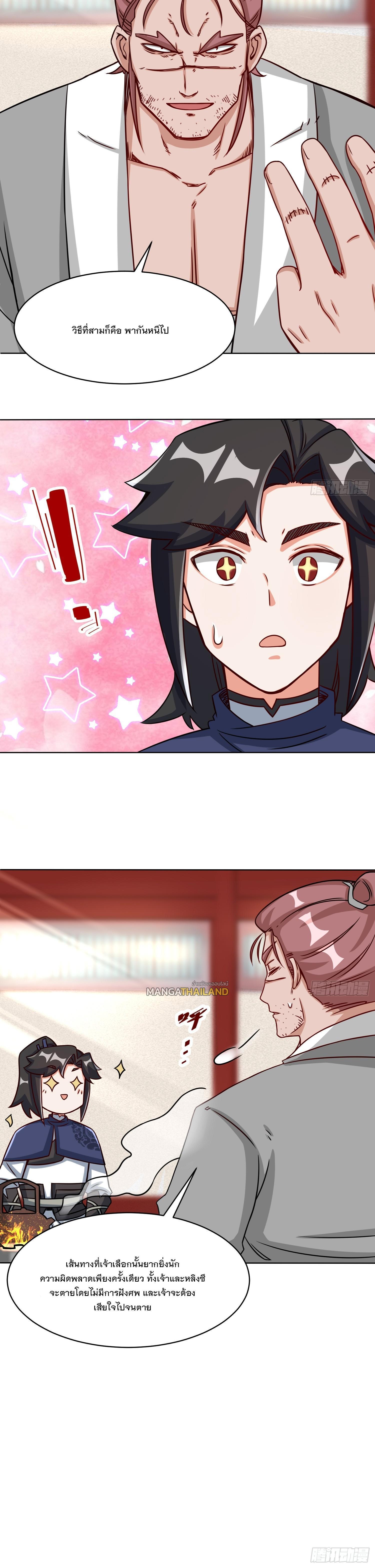 Manga-lc-com อ่านมังงะ อ่านการ์ตูน ออนไลน์ ฟรี Endless Devourer ตอนที่ 1 2 3 4 5 6 7 8 9 10 11 12 13 14 ฟรี ไม่มีโฆษณา Manga-lc - อ่าน มังงะ อ่าน การ์ตูน ออนไลน์ อ่านมังงะ ฟรี