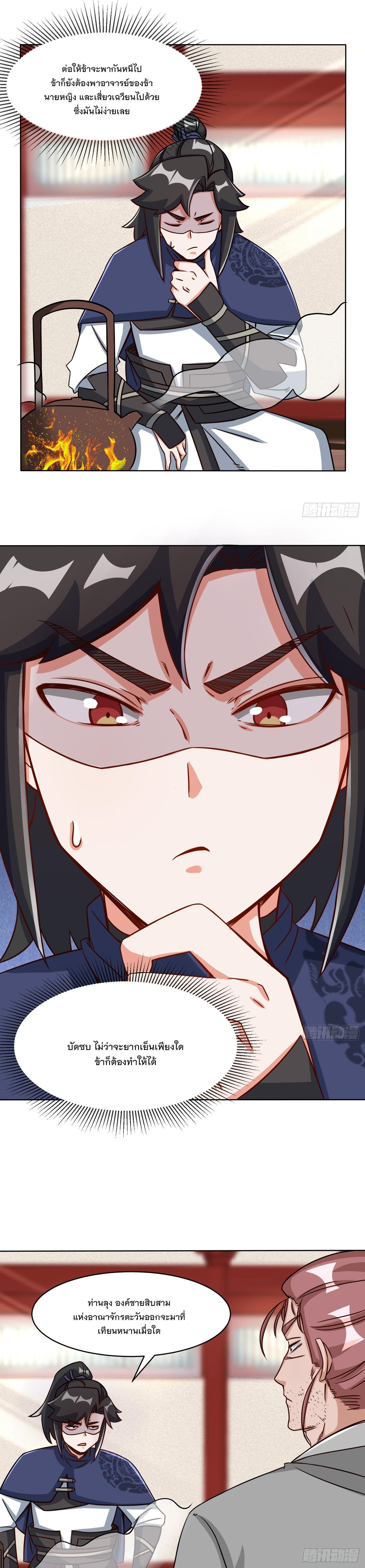 Manga-lc-com อ่านมังงะ อ่านการ์ตูน ออนไลน์ ฟรี Endless Devourer ตอนที่ 1 2 3 4 5 6 7 8 9 10 11 12 13 14 ฟรี ไม่มีโฆษณา Manga-lc - อ่าน มังงะ อ่าน การ์ตูน ออนไลน์ อ่านมังงะ ฟรี