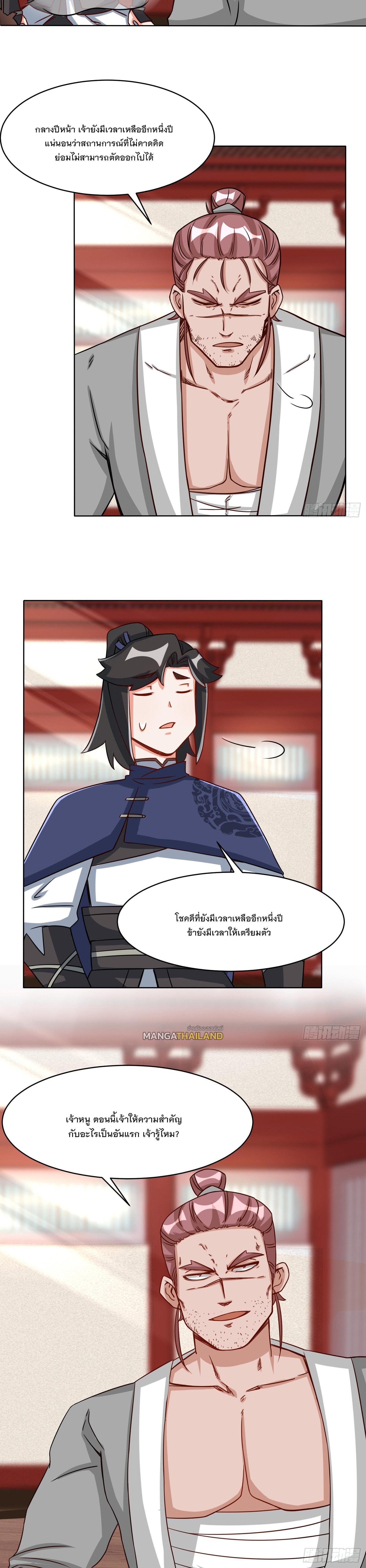 Manga-lc-com อ่านมังงะ อ่านการ์ตูน ออนไลน์ ฟรี Endless Devourer ตอนที่ 1 2 3 4 5 6 7 8 9 10 11 12 13 14 ฟรี ไม่มีโฆษณา Manga-lc - อ่าน มังงะ อ่าน การ์ตูน ออนไลน์ อ่านมังงะ ฟรี