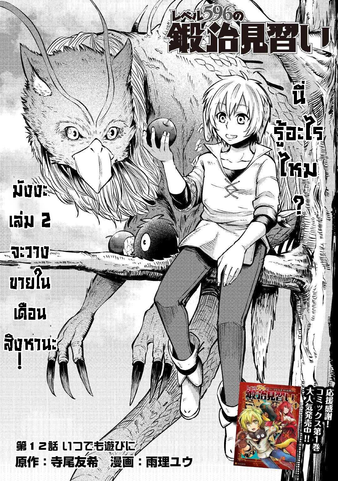 Manga-lc-com อ่านมังงะ อ่านการ์ตูน ออนไลน์ ฟรี Level 596 no Tanya Minarai ตอนที่ 1 2 3 4 5 6 7 8 9 10 11 12 13 14 ฟรี ไม่มีโฆษณา Manga-lc - อ่าน มังงะ อ่าน การ์ตูน ออนไลน์ อ่านมังงะ ฟรี