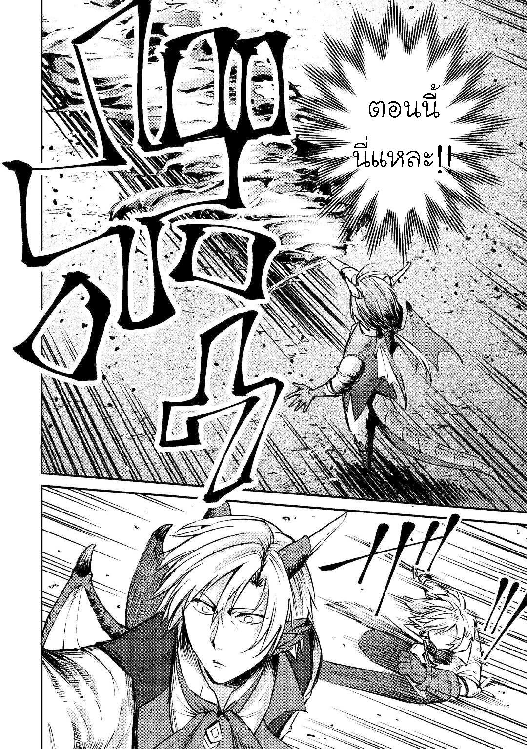 Manga-lc-com อ่านมังงะ อ่านการ์ตูน ออนไลน์ ฟรี Level 596 no Tanya Minarai ตอนที่ 1 2 3 4 5 6 7 8 9 10 11 12 13 14 ฟรี ไม่มีโฆษณา Manga-lc - อ่าน มังงะ อ่าน การ์ตูน ออนไลน์ อ่านมังงะ ฟรี