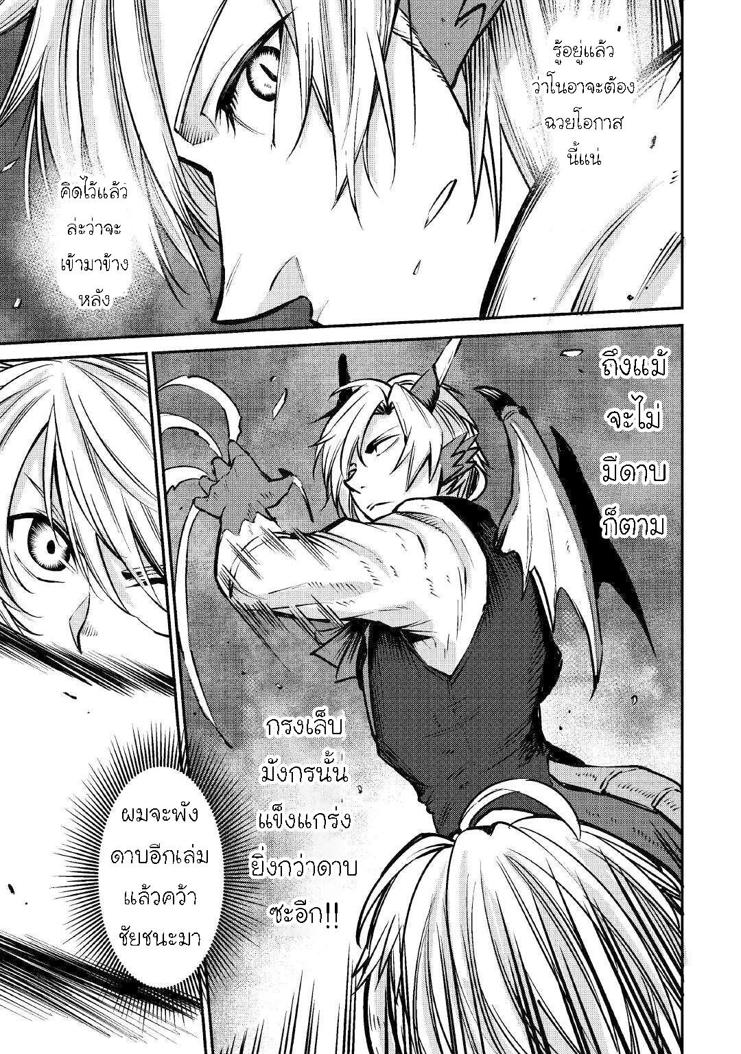 Manga-lc-com อ่านมังงะ อ่านการ์ตูน ออนไลน์ ฟรี Level 596 no Tanya Minarai ตอนที่ 1 2 3 4 5 6 7 8 9 10 11 12 13 14 ฟรี ไม่มีโฆษณา Manga-lc - อ่าน มังงะ อ่าน การ์ตูน ออนไลน์ อ่านมังงะ ฟรี