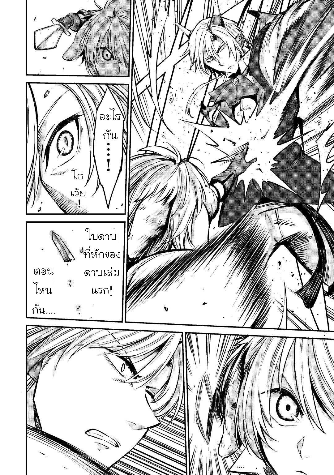 Manga-lc-com อ่านมังงะ อ่านการ์ตูน ออนไลน์ ฟรี Level 596 no Tanya Minarai ตอนที่ 1 2 3 4 5 6 7 8 9 10 11 12 13 14 ฟรี ไม่มีโฆษณา Manga-lc - อ่าน มังงะ อ่าน การ์ตูน ออนไลน์ อ่านมังงะ ฟรี