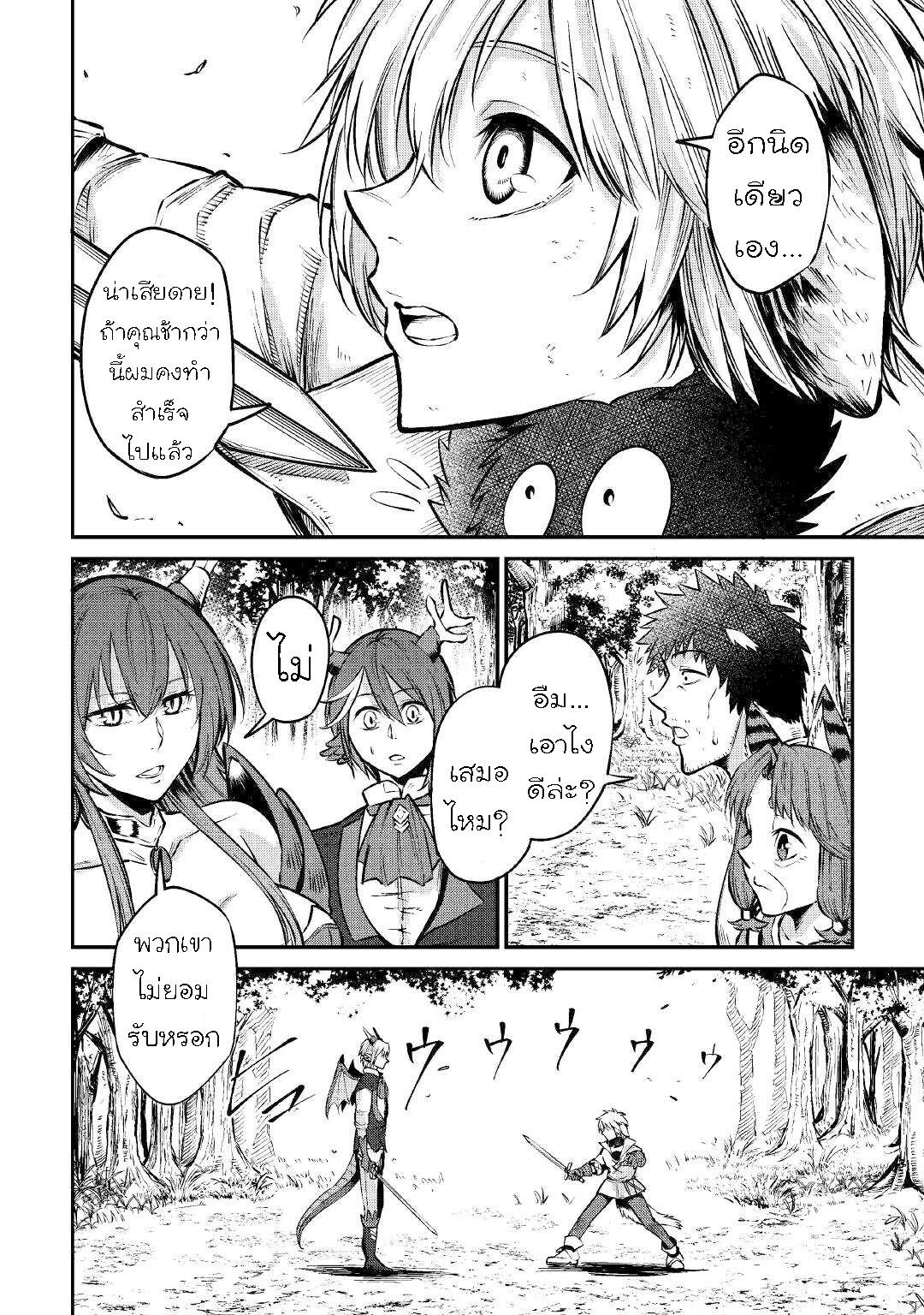 Manga-lc-com อ่านมังงะ อ่านการ์ตูน ออนไลน์ ฟรี Level 596 no Tanya Minarai ตอนที่ 1 2 3 4 5 6 7 8 9 10 11 12 13 14 ฟรี ไม่มีโฆษณา Manga-lc - อ่าน มังงะ อ่าน การ์ตูน ออนไลน์ อ่านมังงะ ฟรี