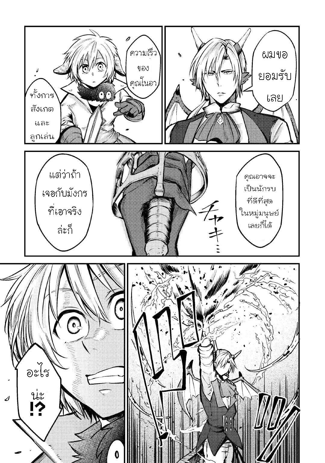 Manga-lc-com อ่านมังงะ อ่านการ์ตูน ออนไลน์ ฟรี Level 596 no Tanya Minarai ตอนที่ 1 2 3 4 5 6 7 8 9 10 11 12 13 14 ฟรี ไม่มีโฆษณา Manga-lc - อ่าน มังงะ อ่าน การ์ตูน ออนไลน์ อ่านมังงะ ฟรี