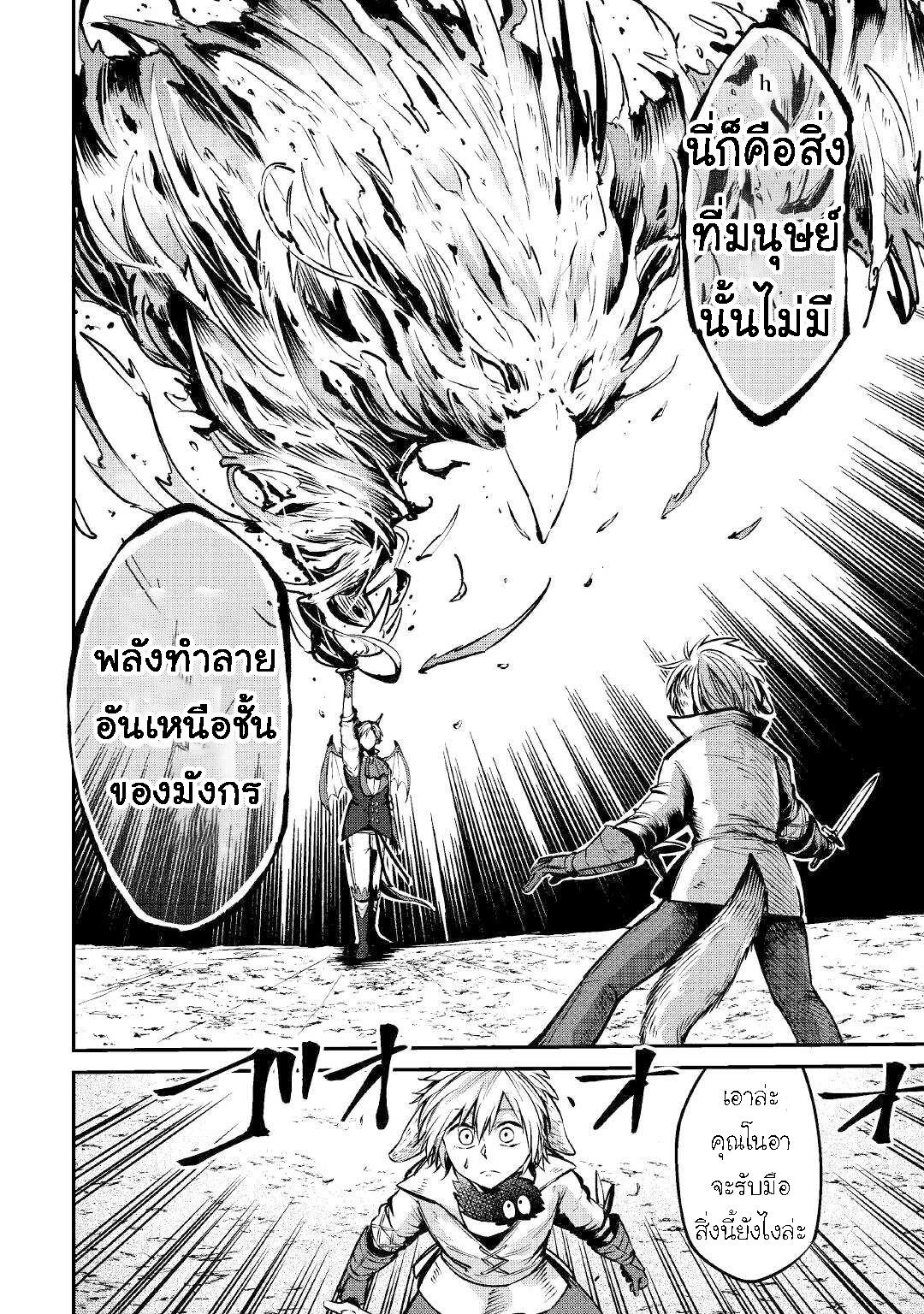 Manga-lc-com อ่านมังงะ อ่านการ์ตูน ออนไลน์ ฟรี Level 596 no Tanya Minarai ตอนที่ 1 2 3 4 5 6 7 8 9 10 11 12 13 14 ฟรี ไม่มีโฆษณา Manga-lc - อ่าน มังงะ อ่าน การ์ตูน ออนไลน์ อ่านมังงะ ฟรี