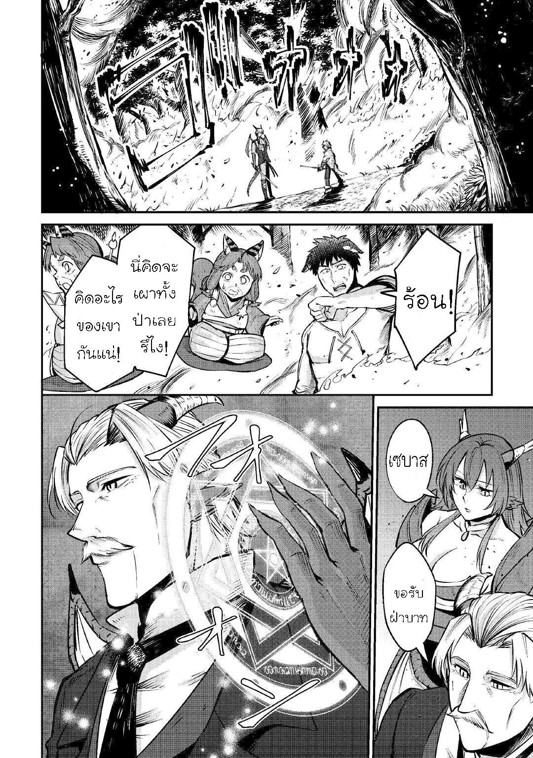 Manga-lc-com อ่านมังงะ อ่านการ์ตูน ออนไลน์ ฟรี Level 596 no Tanya Minarai ตอนที่ 1 2 3 4 5 6 7 8 9 10 11 12 13 14 ฟรี ไม่มีโฆษณา Manga-lc - อ่าน มังงะ อ่าน การ์ตูน ออนไลน์ อ่านมังงะ ฟรี