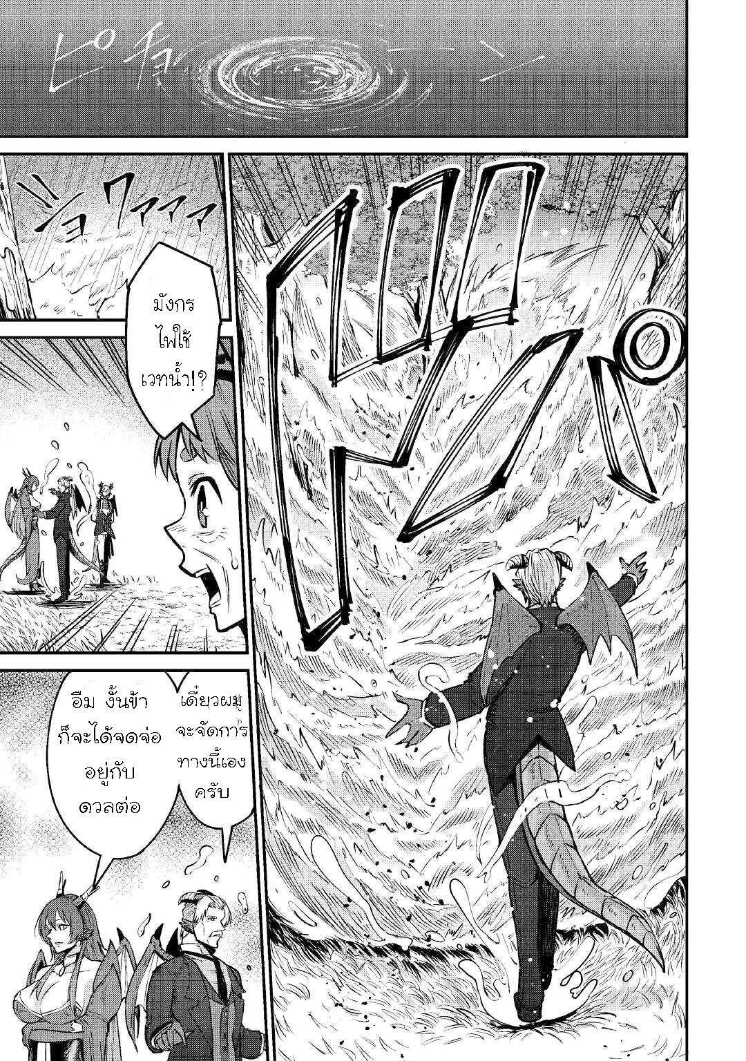 Manga-lc-com อ่านมังงะ อ่านการ์ตูน ออนไลน์ ฟรี Level 596 no Tanya Minarai ตอนที่ 1 2 3 4 5 6 7 8 9 10 11 12 13 14 ฟรี ไม่มีโฆษณา Manga-lc - อ่าน มังงะ อ่าน การ์ตูน ออนไลน์ อ่านมังงะ ฟรี