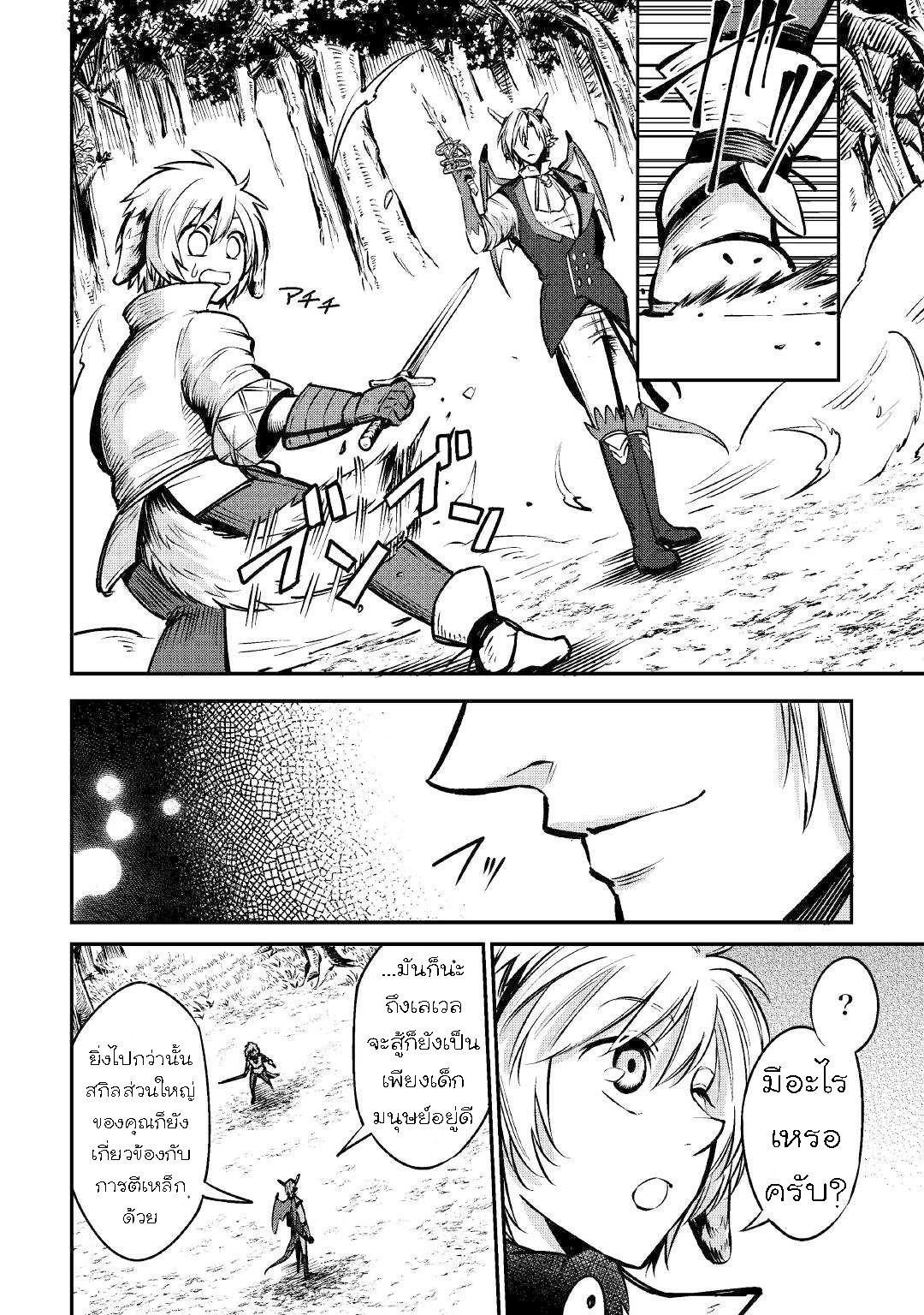 Manga-lc-com อ่านมังงะ อ่านการ์ตูน ออนไลน์ ฟรี Level 596 no Tanya Minarai ตอนที่ 1 2 3 4 5 6 7 8 9 10 11 12 13 14 ฟรี ไม่มีโฆษณา Manga-lc - อ่าน มังงะ อ่าน การ์ตูน ออนไลน์ อ่านมังงะ ฟรี