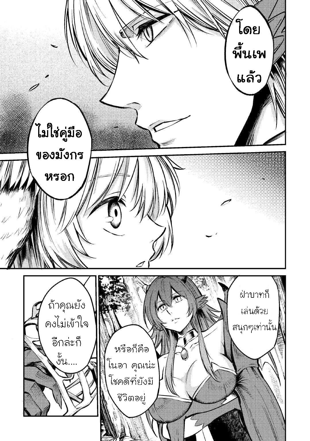 Manga-lc-com อ่านมังงะ อ่านการ์ตูน ออนไลน์ ฟรี Level 596 no Tanya Minarai ตอนที่ 1 2 3 4 5 6 7 8 9 10 11 12 13 14 ฟรี ไม่มีโฆษณา Manga-lc - อ่าน มังงะ อ่าน การ์ตูน ออนไลน์ อ่านมังงะ ฟรี