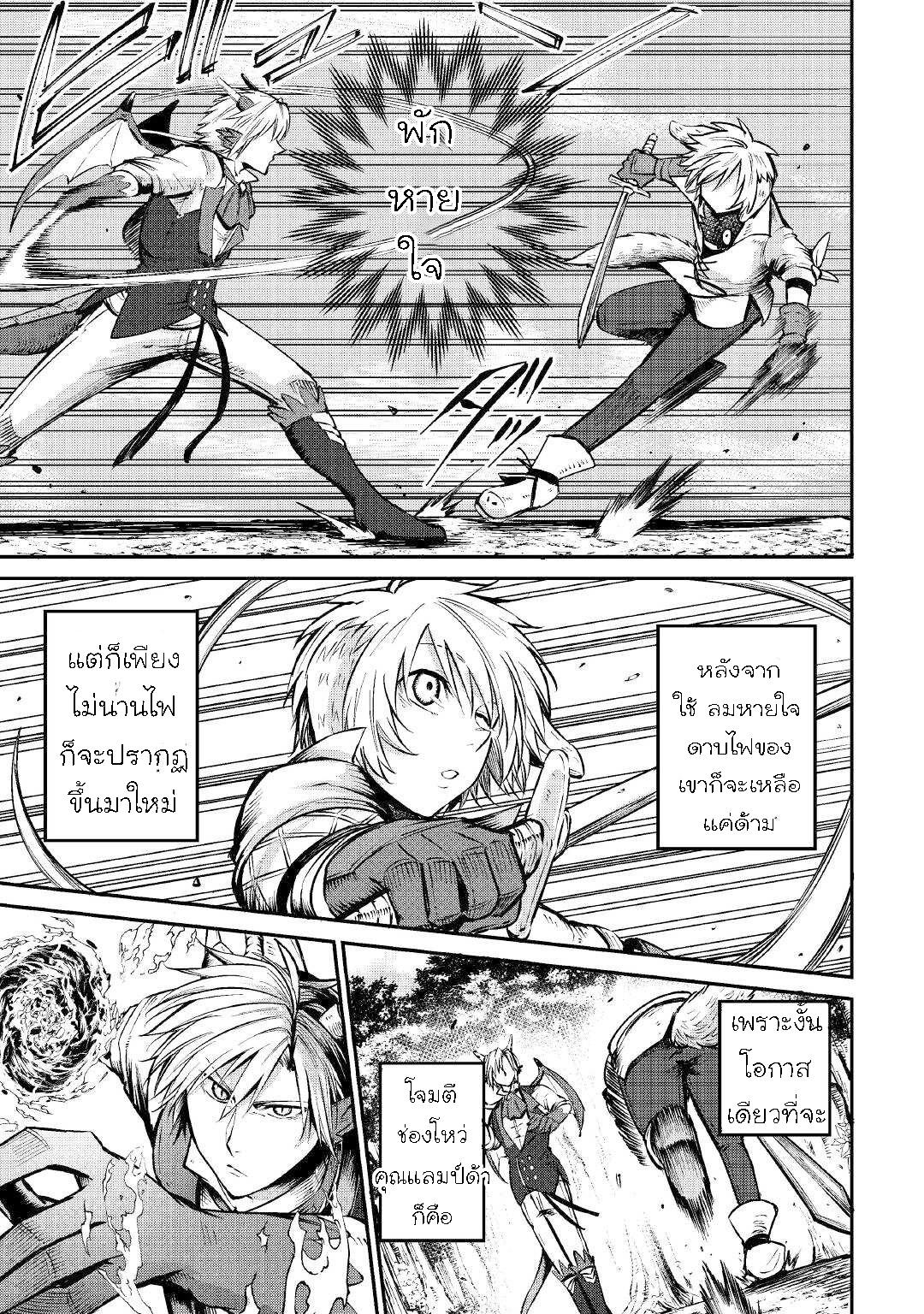 Manga-lc-com อ่านมังงะ อ่านการ์ตูน ออนไลน์ ฟรี Level 596 no Tanya Minarai ตอนที่ 1 2 3 4 5 6 7 8 9 10 11 12 13 14 ฟรี ไม่มีโฆษณา Manga-lc - อ่าน มังงะ อ่าน การ์ตูน ออนไลน์ อ่านมังงะ ฟรี