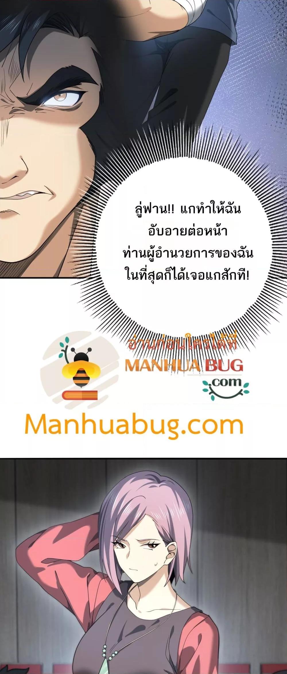 Manga-lc-com อ่านมังงะ อ่านการ์ตูน ออนไลน์ ฟรี IamDrakoMajs ตอนที่ 1 2 3 4 5 6 7 8 9 10 11 12 13 14 ฟรี ไม่มีโฆษณา Manga-lc - อ่าน มังงะ อ่าน การ์ตูน ออนไลน์ อ่านมังงะ ฟรี