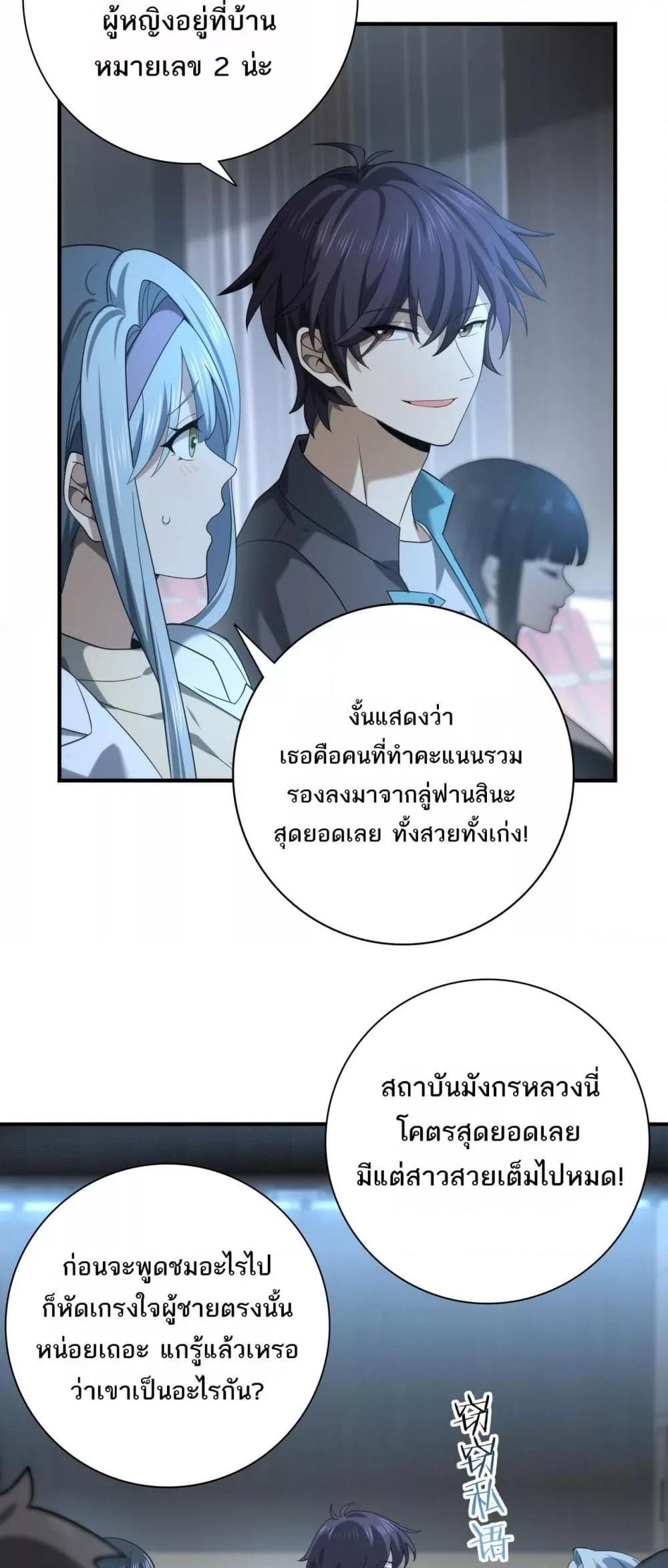 Manga-lc-com อ่านมังงะ อ่านการ์ตูน ออนไลน์ ฟรี IamDrakoMajs ตอนที่ 1 2 3 4 5 6 7 8 9 10 11 12 13 14 ฟรี ไม่มีโฆษณา Manga-lc - อ่าน มังงะ อ่าน การ์ตูน ออนไลน์ อ่านมังงะ ฟรี