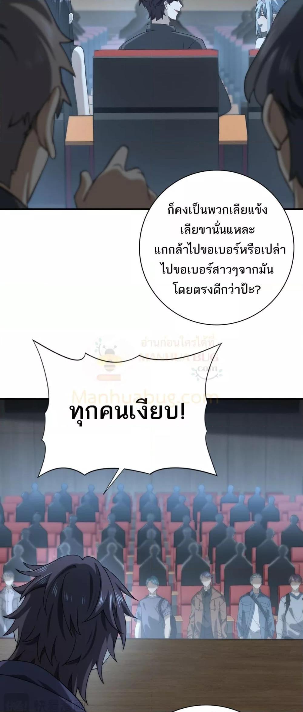 Manga-lc-com อ่านมังงะ อ่านการ์ตูน ออนไลน์ ฟรี IamDrakoMajs ตอนที่ 1 2 3 4 5 6 7 8 9 10 11 12 13 14 ฟรี ไม่มีโฆษณา Manga-lc - อ่าน มังงะ อ่าน การ์ตูน ออนไลน์ อ่านมังงะ ฟรี