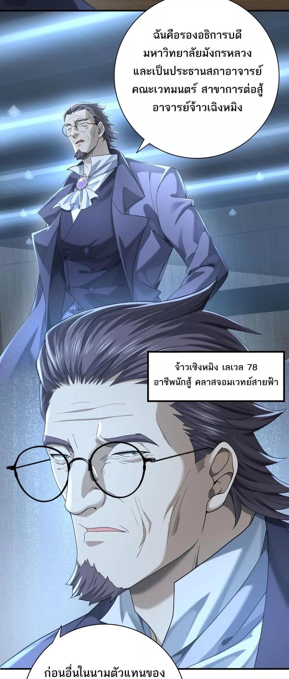 Manga-lc-com อ่านมังงะ อ่านการ์ตูน ออนไลน์ ฟรี IamDrakoMajs ตอนที่ 1 2 3 4 5 6 7 8 9 10 11 12 13 14 ฟรี ไม่มีโฆษณา Manga-lc - อ่าน มังงะ อ่าน การ์ตูน ออนไลน์ อ่านมังงะ ฟรี
