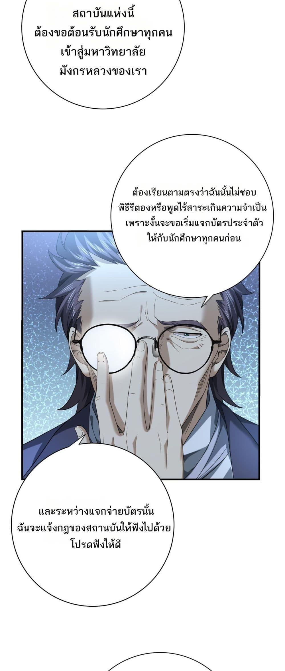 Manga-lc-com อ่านมังงะ อ่านการ์ตูน ออนไลน์ ฟรี IamDrakoMajs ตอนที่ 1 2 3 4 5 6 7 8 9 10 11 12 13 14 ฟรี ไม่มีโฆษณา Manga-lc - อ่าน มังงะ อ่าน การ์ตูน ออนไลน์ อ่านมังงะ ฟรี