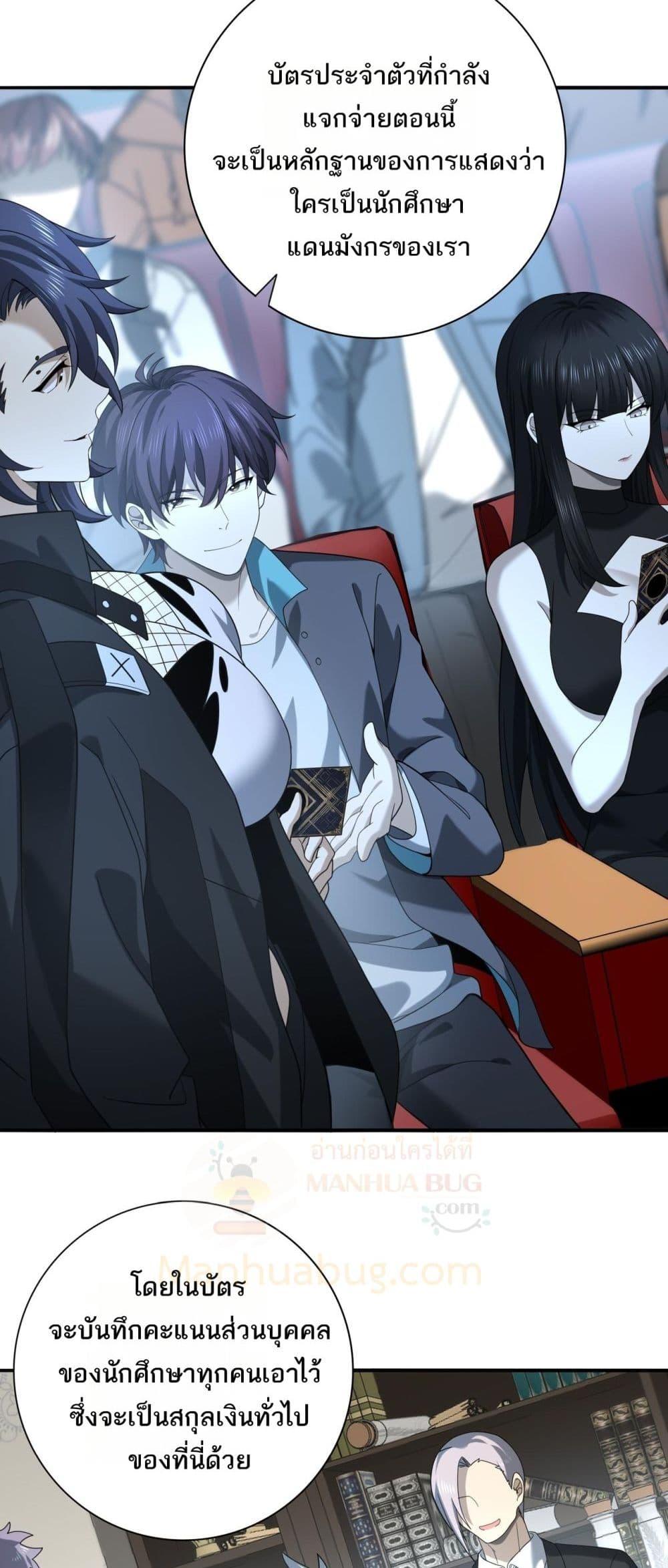 Manga-lc-com อ่านมังงะ อ่านการ์ตูน ออนไลน์ ฟรี IamDrakoMajs ตอนที่ 1 2 3 4 5 6 7 8 9 10 11 12 13 14 ฟรี ไม่มีโฆษณา Manga-lc - อ่าน มังงะ อ่าน การ์ตูน ออนไลน์ อ่านมังงะ ฟรี