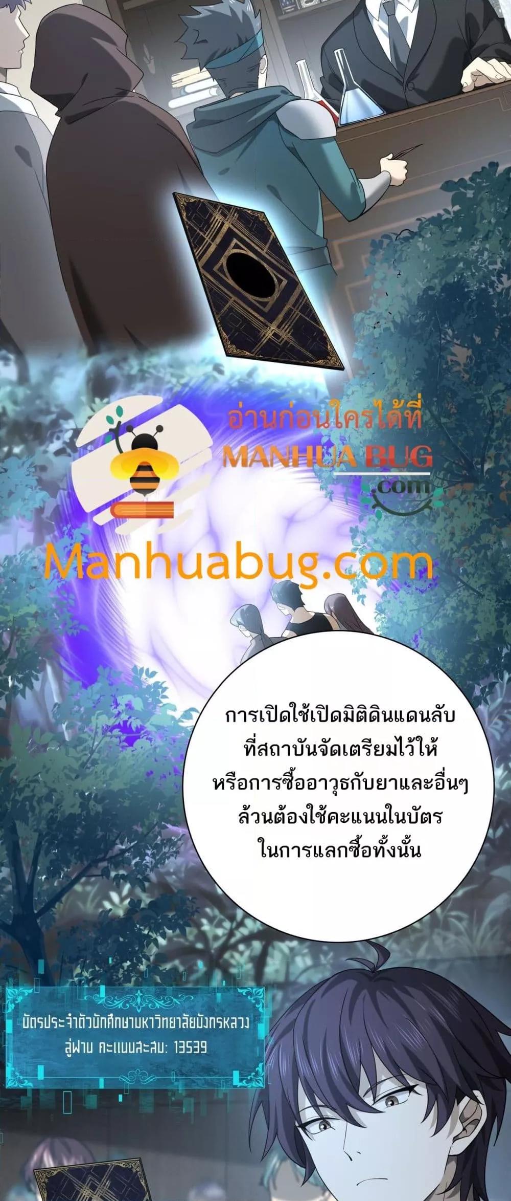 Manga-lc-com อ่านมังงะ อ่านการ์ตูน ออนไลน์ ฟรี IamDrakoMajs ตอนที่ 1 2 3 4 5 6 7 8 9 10 11 12 13 14 ฟรี ไม่มีโฆษณา Manga-lc - อ่าน มังงะ อ่าน การ์ตูน ออนไลน์ อ่านมังงะ ฟรี