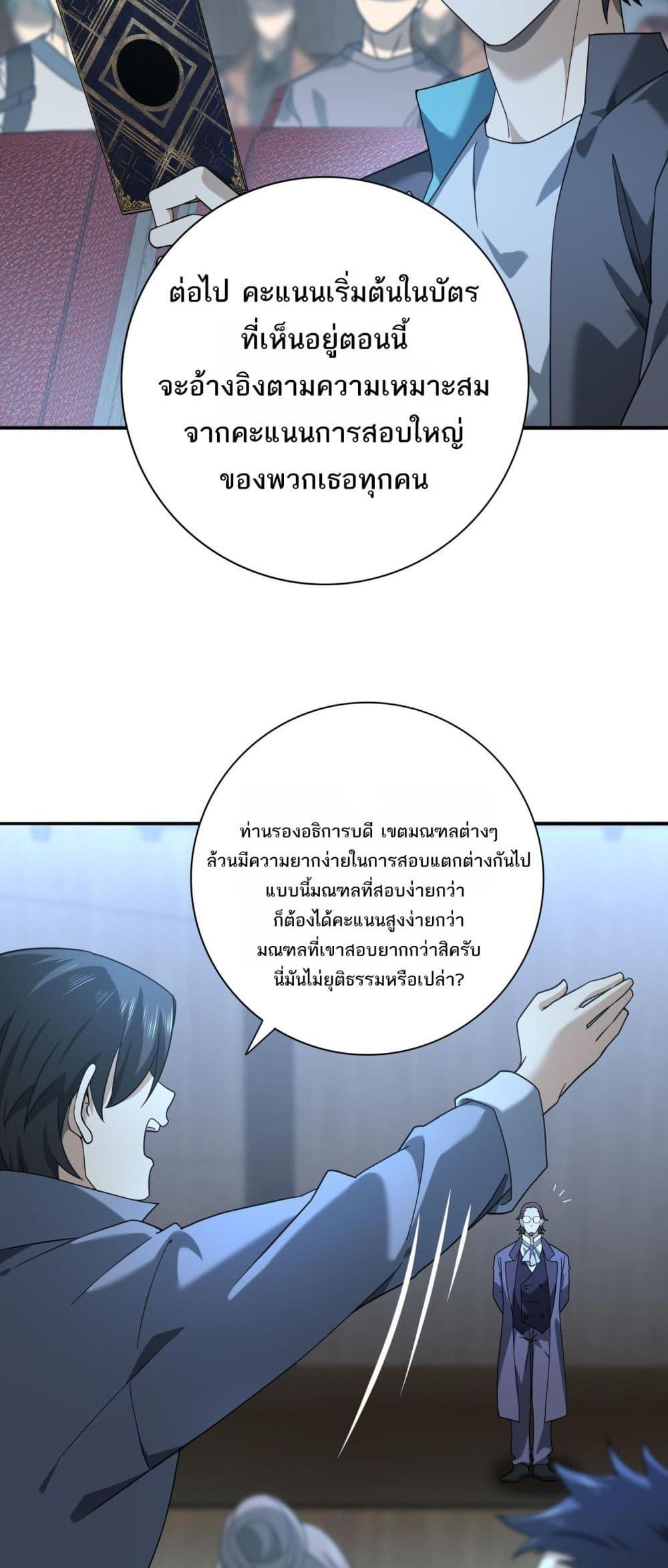 Manga-lc-com อ่านมังงะ อ่านการ์ตูน ออนไลน์ ฟรี IamDrakoMajs ตอนที่ 1 2 3 4 5 6 7 8 9 10 11 12 13 14 ฟรี ไม่มีโฆษณา Manga-lc - อ่าน มังงะ อ่าน การ์ตูน ออนไลน์ อ่านมังงะ ฟรี
