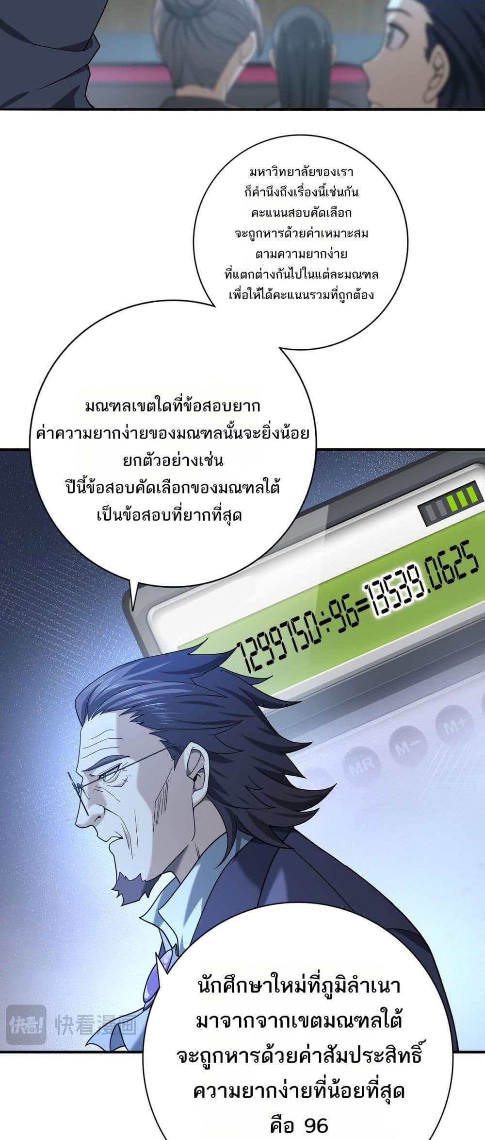 Manga-lc-com อ่านมังงะ อ่านการ์ตูน ออนไลน์ ฟรี IamDrakoMajs ตอนที่ 1 2 3 4 5 6 7 8 9 10 11 12 13 14 ฟรี ไม่มีโฆษณา Manga-lc - อ่าน มังงะ อ่าน การ์ตูน ออนไลน์ อ่านมังงะ ฟรี