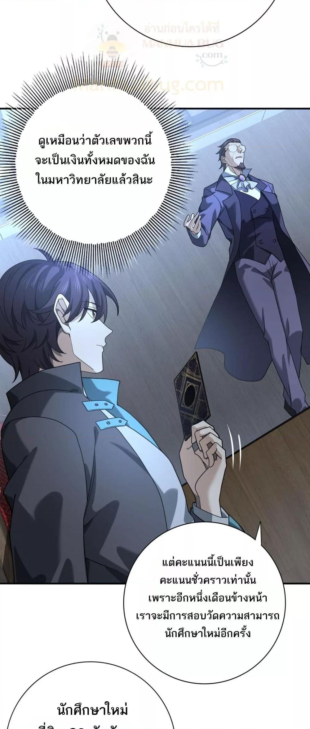 Manga-lc-com อ่านมังงะ อ่านการ์ตูน ออนไลน์ ฟรี IamDrakoMajs ตอนที่ 1 2 3 4 5 6 7 8 9 10 11 12 13 14 ฟรี ไม่มีโฆษณา Manga-lc - อ่าน มังงะ อ่าน การ์ตูน ออนไลน์ อ่านมังงะ ฟรี