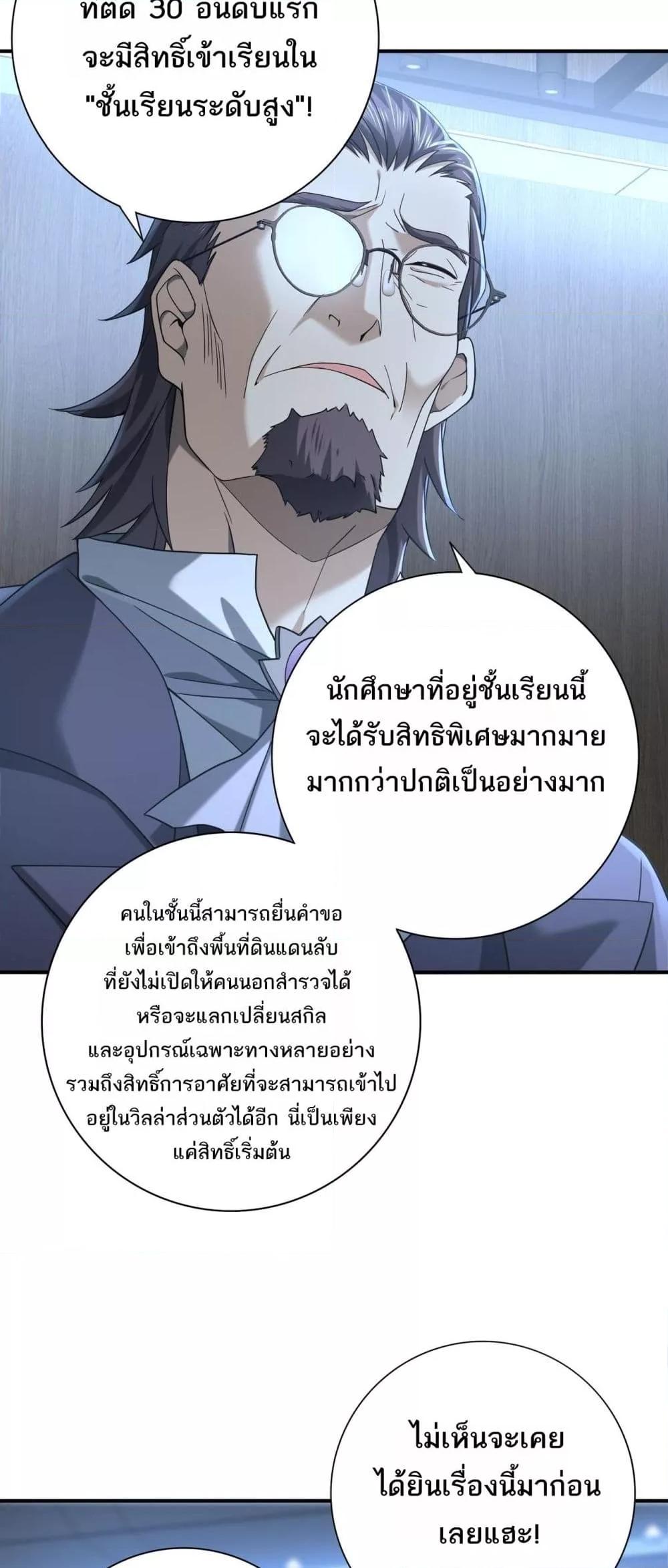 Manga-lc-com อ่านมังงะ อ่านการ์ตูน ออนไลน์ ฟรี IamDrakoMajs ตอนที่ 1 2 3 4 5 6 7 8 9 10 11 12 13 14 ฟรี ไม่มีโฆษณา Manga-lc - อ่าน มังงะ อ่าน การ์ตูน ออนไลน์ อ่านมังงะ ฟรี