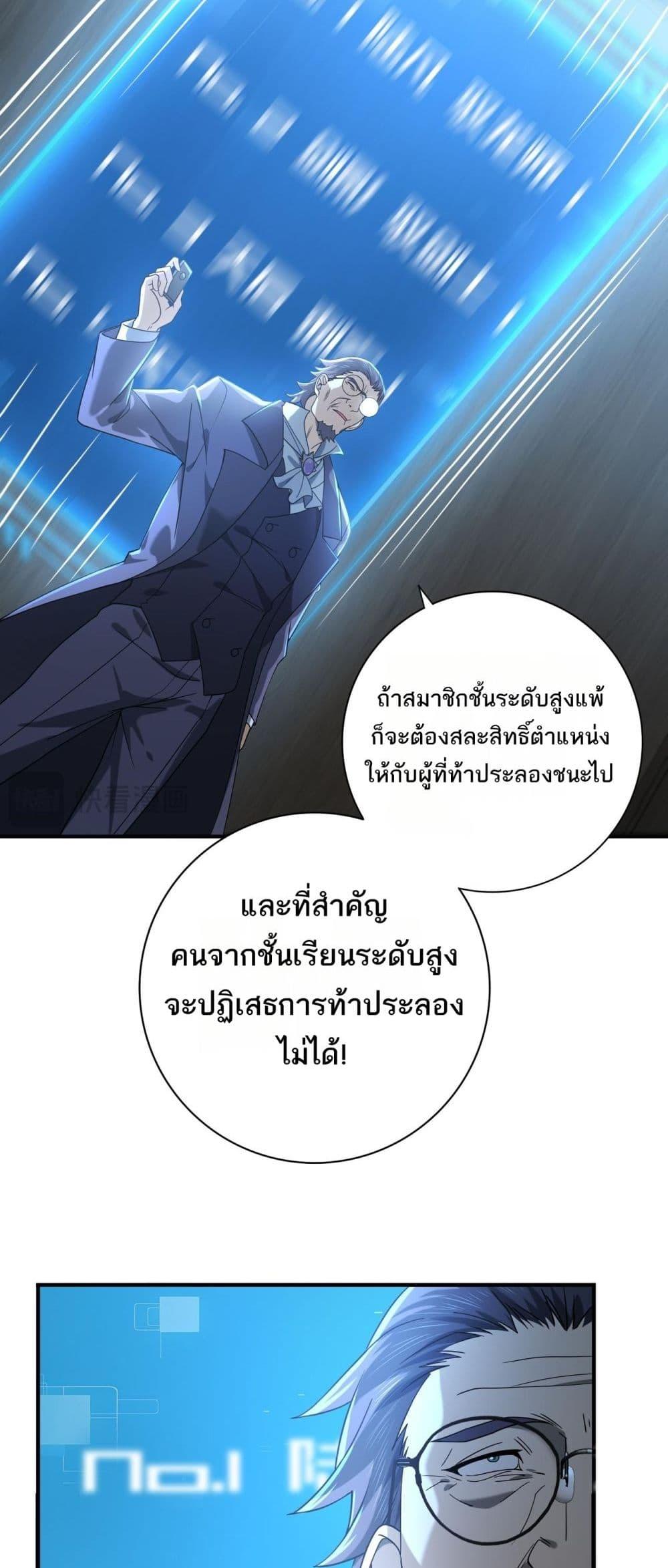 Manga-lc-com อ่านมังงะ อ่านการ์ตูน ออนไลน์ ฟรี IamDrakoMajs ตอนที่ 1 2 3 4 5 6 7 8 9 10 11 12 13 14 ฟรี ไม่มีโฆษณา Manga-lc - อ่าน มังงะ อ่าน การ์ตูน ออนไลน์ อ่านมังงะ ฟรี