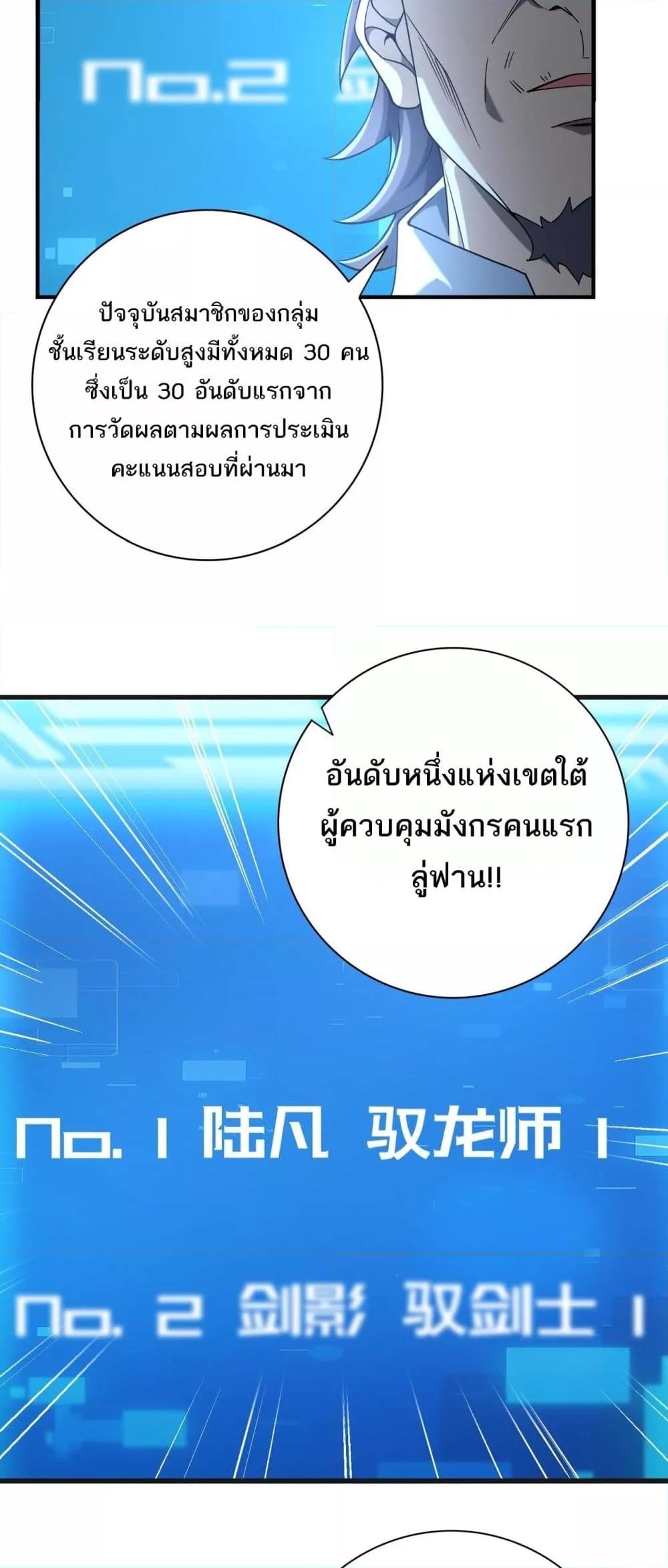 Manga-lc-com อ่านมังงะ อ่านการ์ตูน ออนไลน์ ฟรี IamDrakoMajs ตอนที่ 1 2 3 4 5 6 7 8 9 10 11 12 13 14 ฟรี ไม่มีโฆษณา Manga-lc - อ่าน มังงะ อ่าน การ์ตูน ออนไลน์ อ่านมังงะ ฟรี