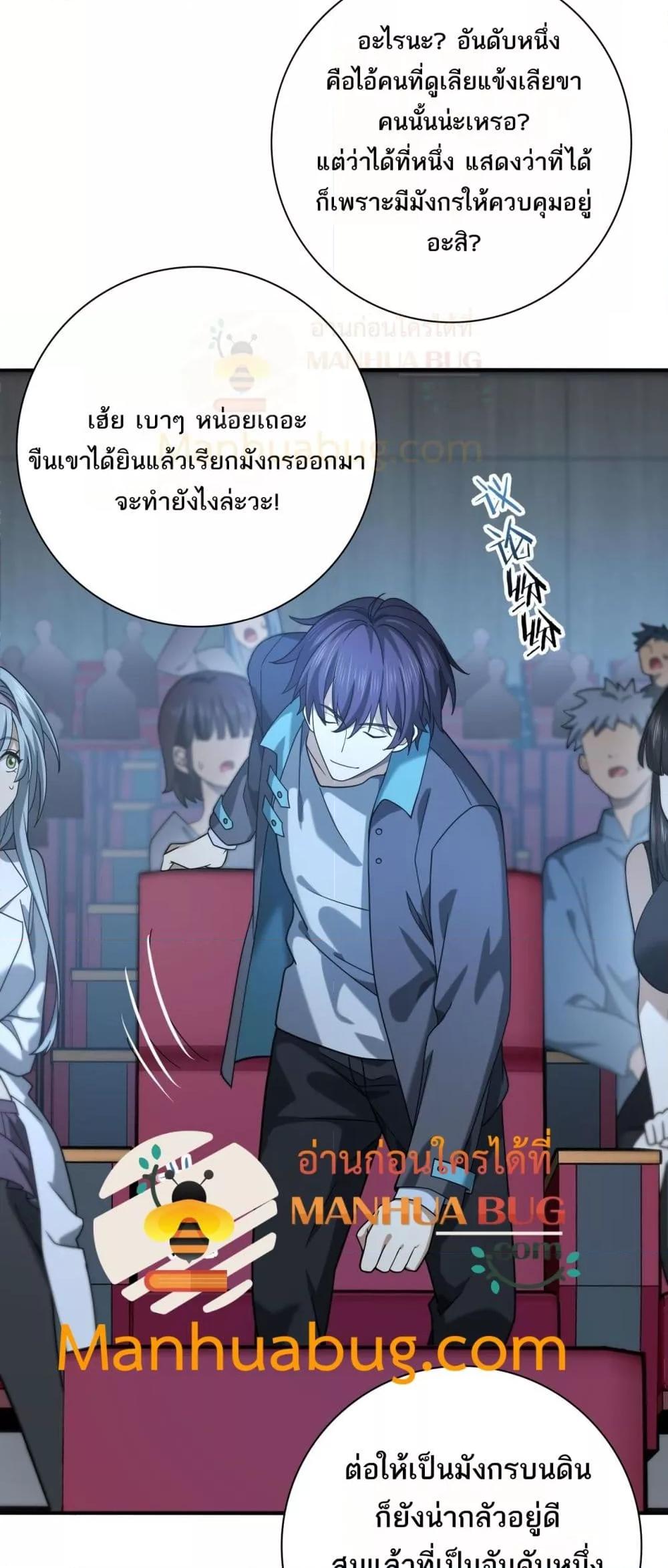 Manga-lc-com อ่านมังงะ อ่านการ์ตูน ออนไลน์ ฟรี IamDrakoMajs ตอนที่ 1 2 3 4 5 6 7 8 9 10 11 12 13 14 ฟรี ไม่มีโฆษณา Manga-lc - อ่าน มังงะ อ่าน การ์ตูน ออนไลน์ อ่านมังงะ ฟรี