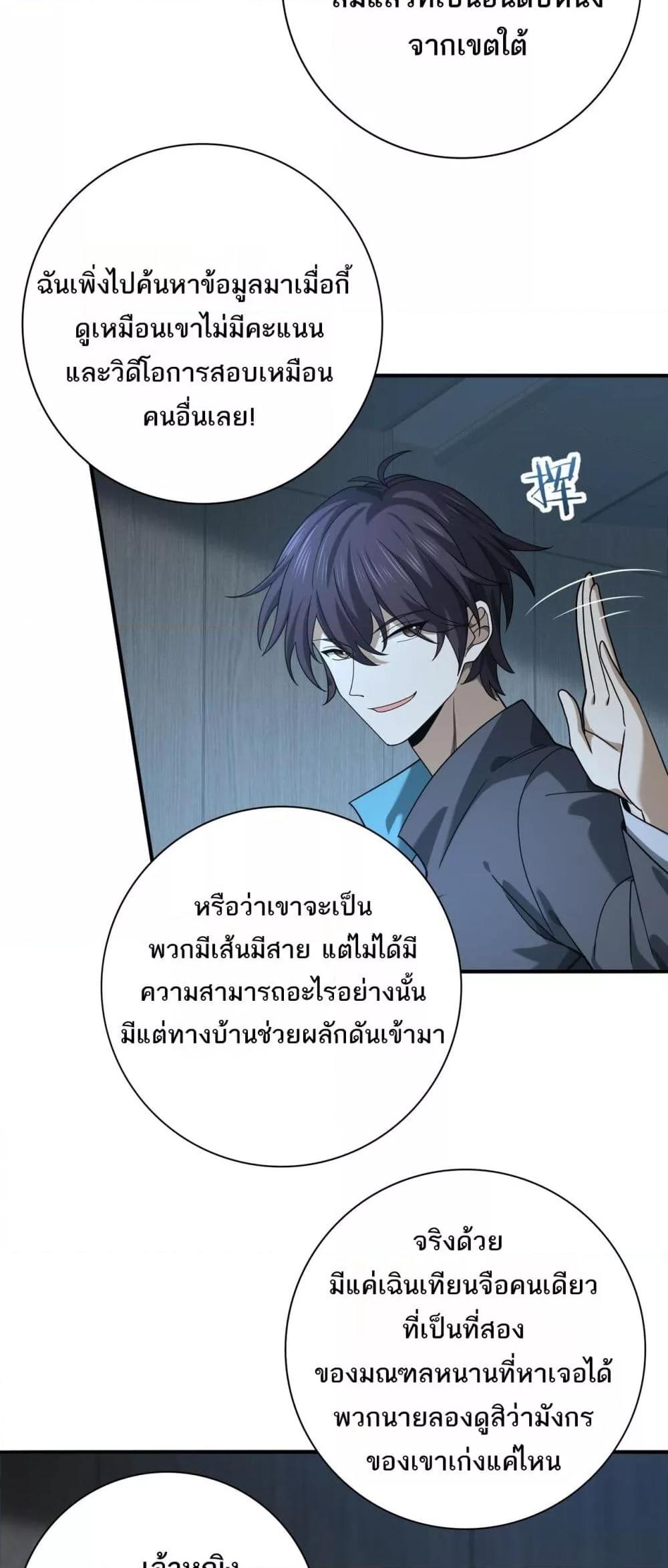 Manga-lc-com อ่านมังงะ อ่านการ์ตูน ออนไลน์ ฟรี IamDrakoMajs ตอนที่ 1 2 3 4 5 6 7 8 9 10 11 12 13 14 ฟรี ไม่มีโฆษณา Manga-lc - อ่าน มังงะ อ่าน การ์ตูน ออนไลน์ อ่านมังงะ ฟรี
