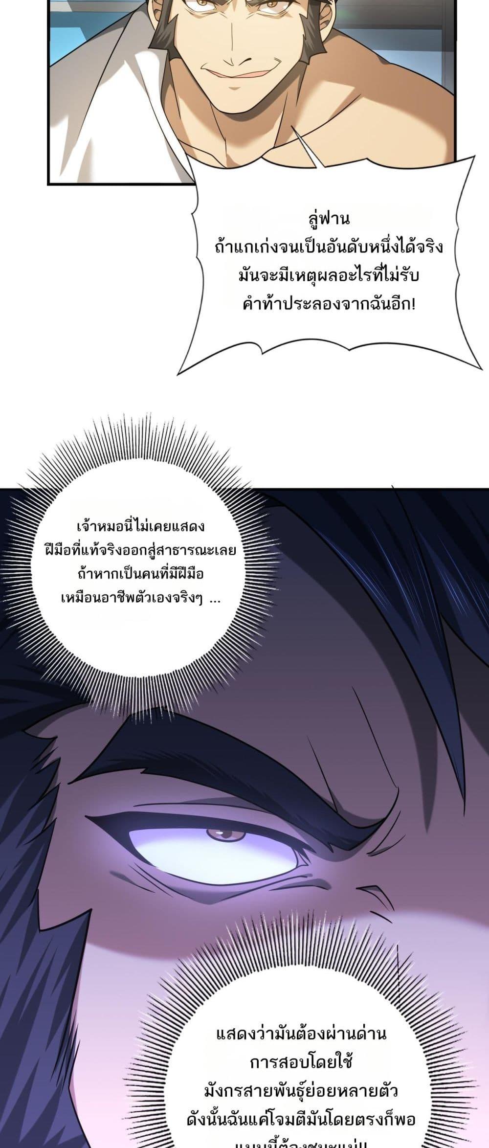 Manga-lc-com อ่านมังงะ อ่านการ์ตูน ออนไลน์ ฟรี IamDrakoMajs ตอนที่ 1 2 3 4 5 6 7 8 9 10 11 12 13 14 ฟรี ไม่มีโฆษณา Manga-lc - อ่าน มังงะ อ่าน การ์ตูน ออนไลน์ อ่านมังงะ ฟรี