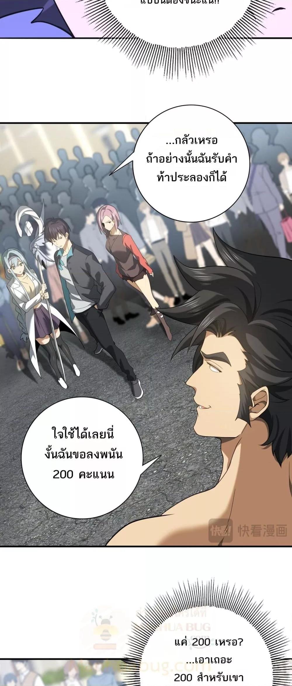 Manga-lc-com อ่านมังงะ อ่านการ์ตูน ออนไลน์ ฟรี IamDrakoMajs ตอนที่ 1 2 3 4 5 6 7 8 9 10 11 12 13 14 ฟรี ไม่มีโฆษณา Manga-lc - อ่าน มังงะ อ่าน การ์ตูน ออนไลน์ อ่านมังงะ ฟรี