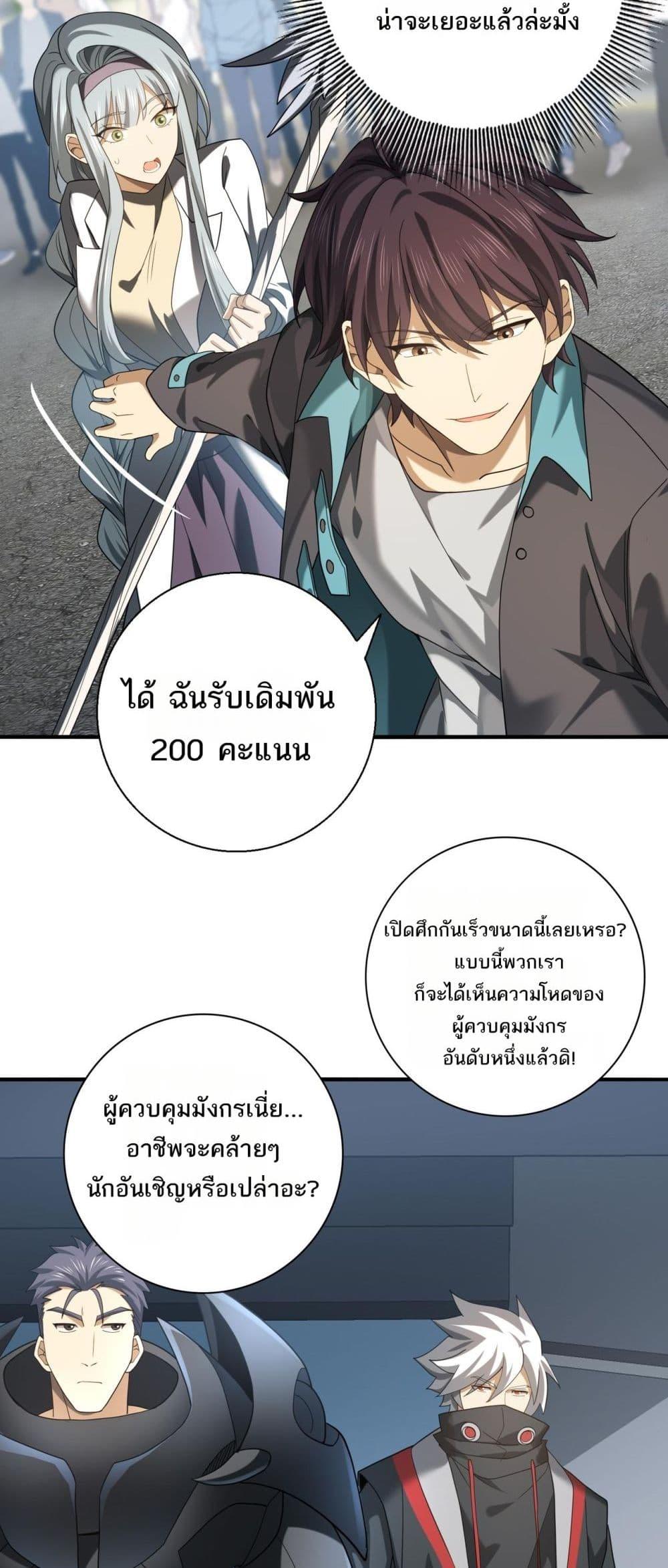 Manga-lc-com อ่านมังงะ อ่านการ์ตูน ออนไลน์ ฟรี IamDrakoMajs ตอนที่ 1 2 3 4 5 6 7 8 9 10 11 12 13 14 ฟรี ไม่มีโฆษณา Manga-lc - อ่าน มังงะ อ่าน การ์ตูน ออนไลน์ อ่านมังงะ ฟรี