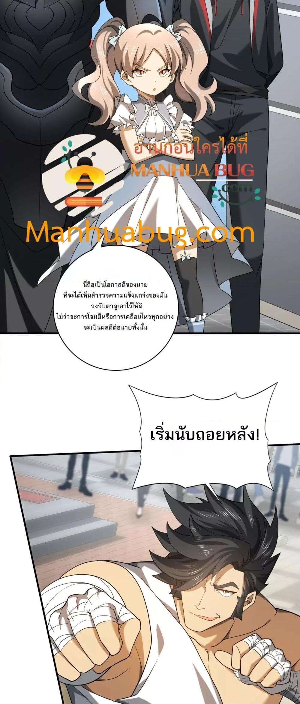 Manga-lc-com อ่านมังงะ อ่านการ์ตูน ออนไลน์ ฟรี IamDrakoMajs ตอนที่ 1 2 3 4 5 6 7 8 9 10 11 12 13 14 ฟรี ไม่มีโฆษณา Manga-lc - อ่าน มังงะ อ่าน การ์ตูน ออนไลน์ อ่านมังงะ ฟรี