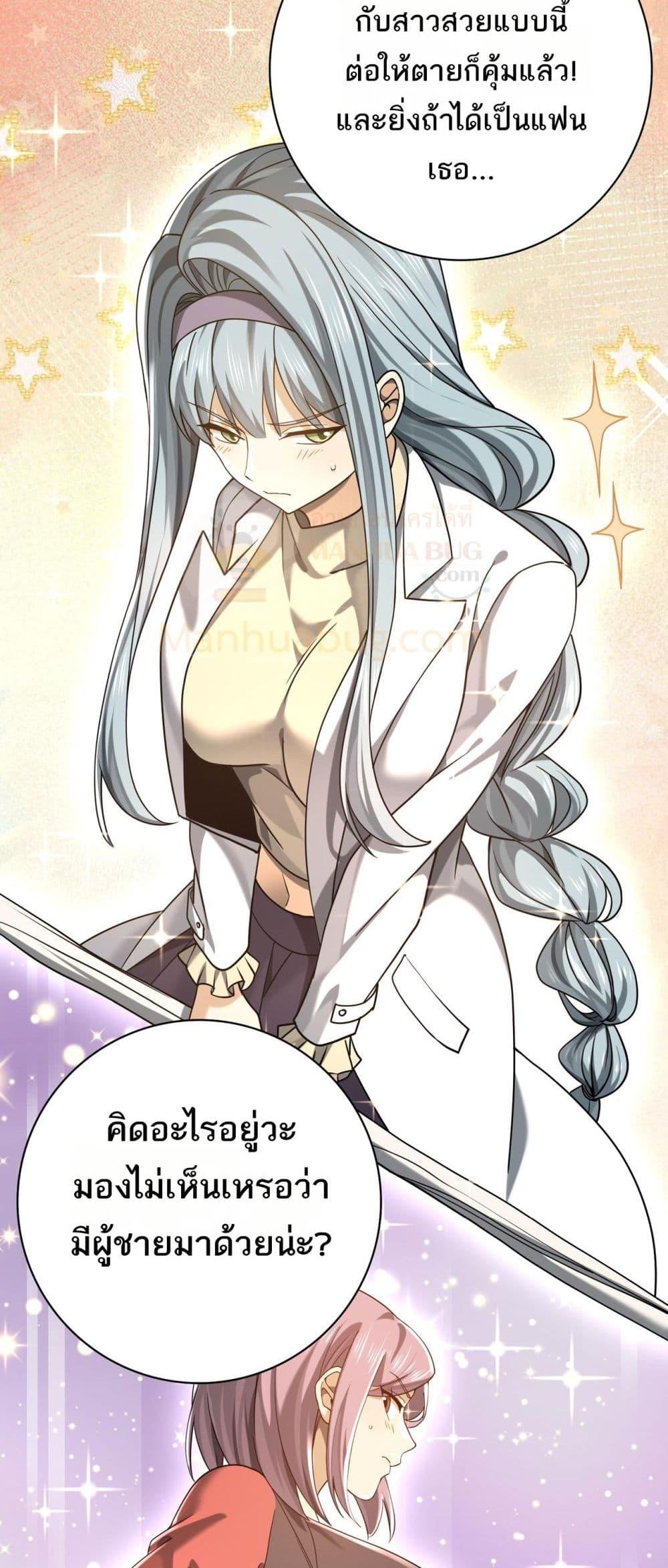 Manga-lc-com อ่านมังงะ อ่านการ์ตูน ออนไลน์ ฟรี IamDrakoMajs ตอนที่ 1 2 3 4 5 6 7 8 9 10 11 12 13 14 ฟรี ไม่มีโฆษณา Manga-lc - อ่าน มังงะ อ่าน การ์ตูน ออนไลน์ อ่านมังงะ ฟรี