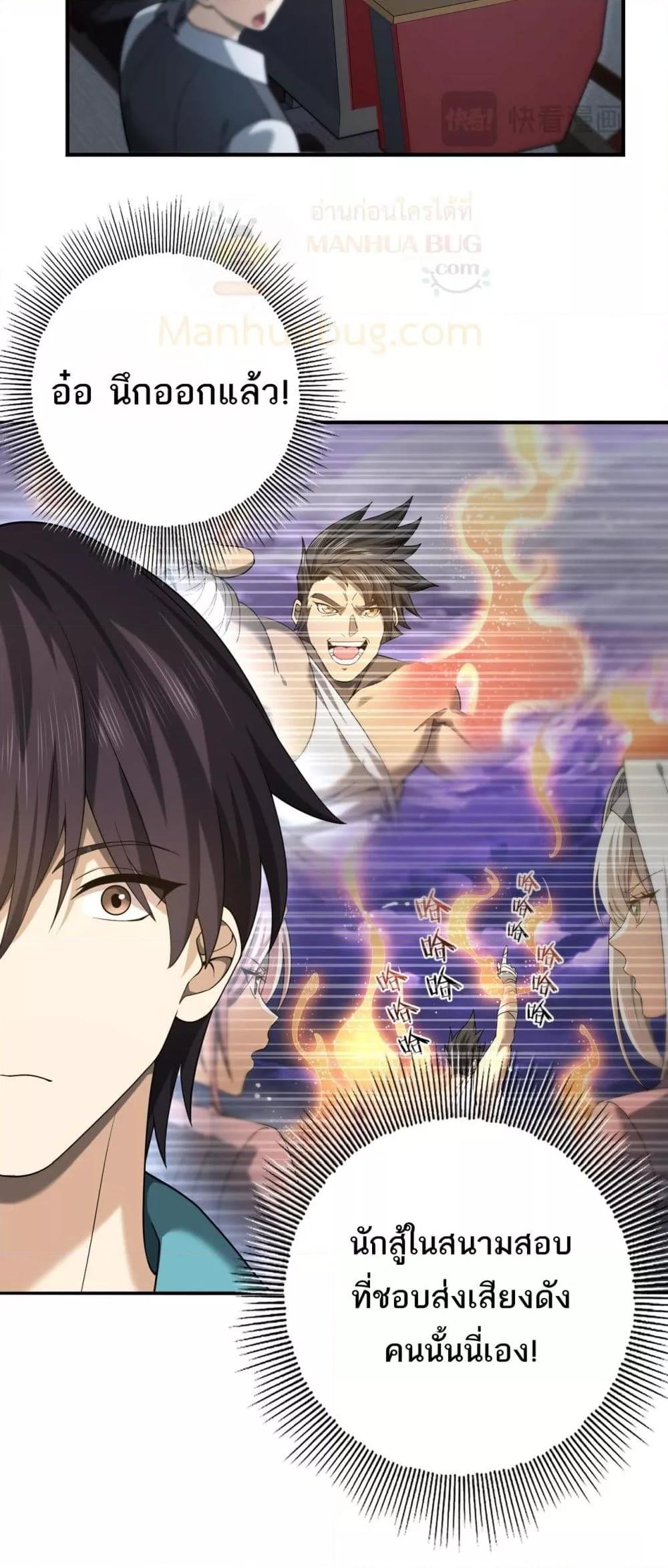 Manga-lc-com อ่านมังงะ อ่านการ์ตูน ออนไลน์ ฟรี IamDrakoMajs ตอนที่ 1 2 3 4 5 6 7 8 9 10 11 12 13 14 ฟรี ไม่มีโฆษณา Manga-lc - อ่าน มังงะ อ่าน การ์ตูน ออนไลน์ อ่านมังงะ ฟรี