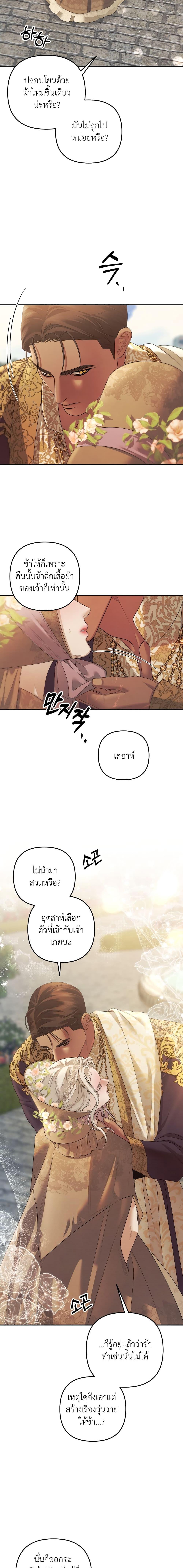 Manga-lc-com อ่านมังงะ อ่านการ์ตูน ออนไลน์ ฟรี Predatory Marriage ตอนที่ 1 2 3 4 5 6 7 8 9 10 11 12 13 14 ฟรี ไม่มีโฆษณา Manga-lc - อ่าน มังงะ อ่าน การ์ตูน ออนไลน์ อ่านมังงะ ฟรี