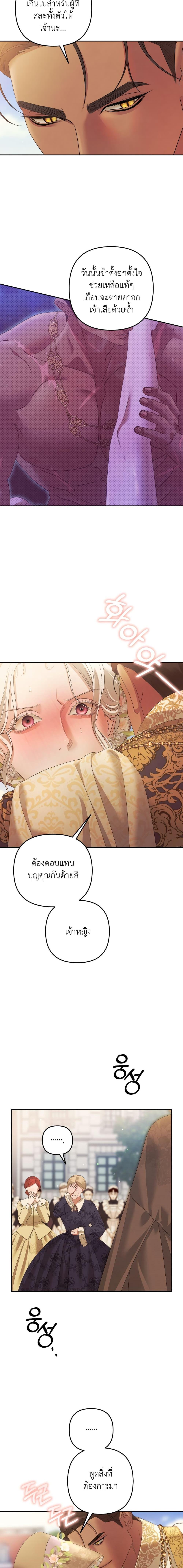 Manga-lc-com อ่านมังงะ อ่านการ์ตูน ออนไลน์ ฟรี Predatory Marriage ตอนที่ 1 2 3 4 5 6 7 8 9 10 11 12 13 14 ฟรี ไม่มีโฆษณา Manga-lc - อ่าน มังงะ อ่าน การ์ตูน ออนไลน์ อ่านมังงะ ฟรี