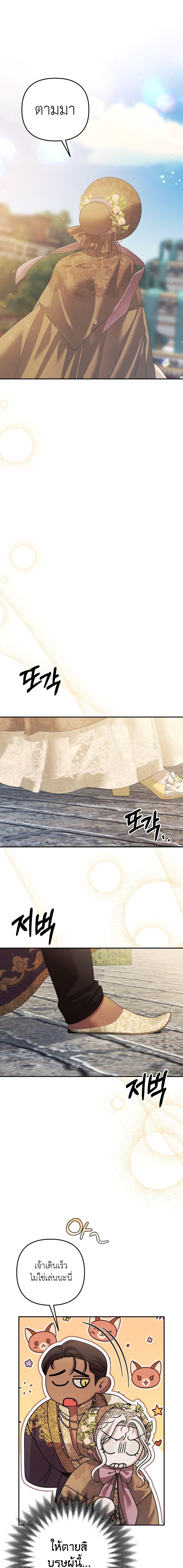 Manga-lc-com อ่านมังงะ อ่านการ์ตูน ออนไลน์ ฟรี Predatory Marriage ตอนที่ 1 2 3 4 5 6 7 8 9 10 11 12 13 14 ฟรี ไม่มีโฆษณา Manga-lc - อ่าน มังงะ อ่าน การ์ตูน ออนไลน์ อ่านมังงะ ฟรี