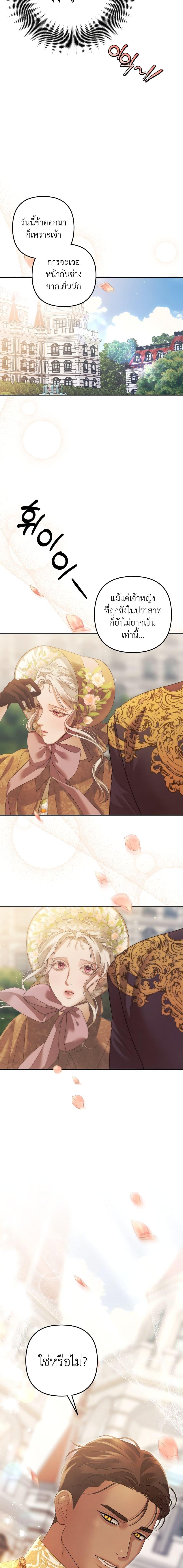 Manga-lc-com อ่านมังงะ อ่านการ์ตูน ออนไลน์ ฟรี Predatory Marriage ตอนที่ 1 2 3 4 5 6 7 8 9 10 11 12 13 14 ฟรี ไม่มีโฆษณา Manga-lc - อ่าน มังงะ อ่าน การ์ตูน ออนไลน์ อ่านมังงะ ฟรี