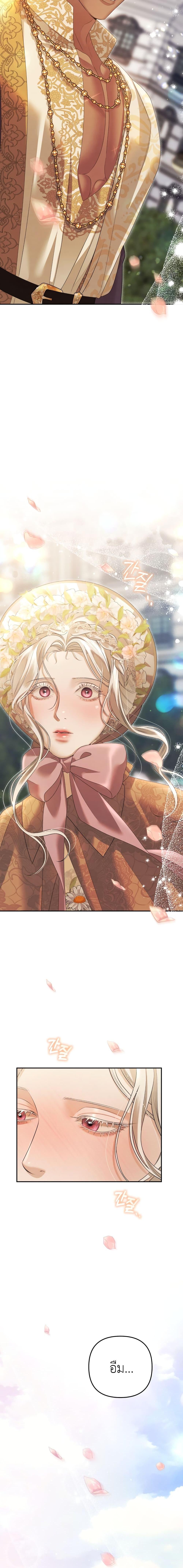 Manga-lc-com อ่านมังงะ อ่านการ์ตูน ออนไลน์ ฟรี Predatory Marriage ตอนที่ 1 2 3 4 5 6 7 8 9 10 11 12 13 14 ฟรี ไม่มีโฆษณา Manga-lc - อ่าน มังงะ อ่าน การ์ตูน ออนไลน์ อ่านมังงะ ฟรี