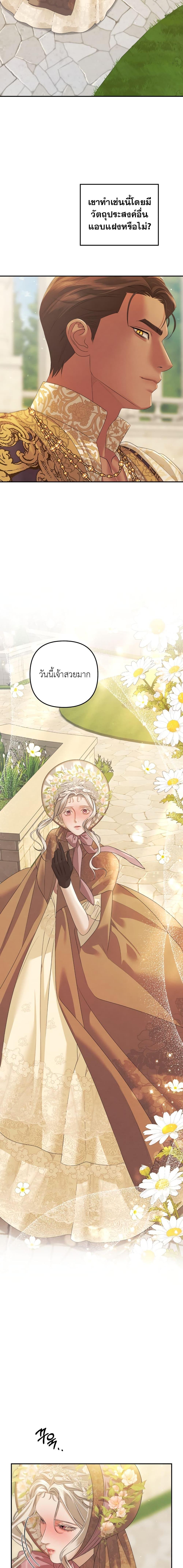 Manga-lc-com อ่านมังงะ อ่านการ์ตูน ออนไลน์ ฟรี Predatory Marriage ตอนที่ 1 2 3 4 5 6 7 8 9 10 11 12 13 14 ฟรี ไม่มีโฆษณา Manga-lc - อ่าน มังงะ อ่าน การ์ตูน ออนไลน์ อ่านมังงะ ฟรี