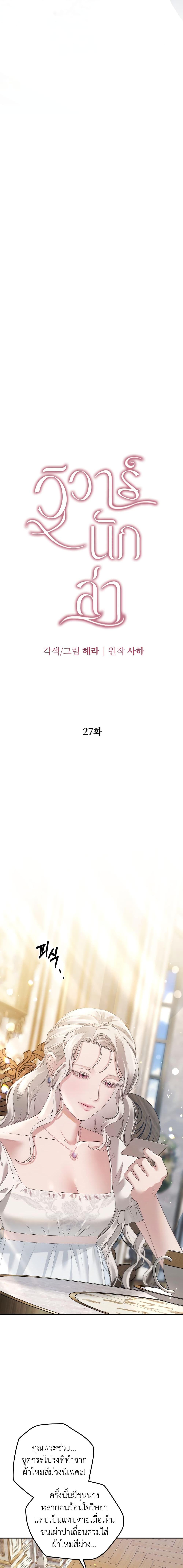 Manga-lc-com อ่านมังงะ อ่านการ์ตูน ออนไลน์ ฟรี Predatory Marriage ตอนที่ 1 2 3 4 5 6 7 8 9 10 11 12 13 14 ฟรี ไม่มีโฆษณา Manga-lc - อ่าน มังงะ อ่าน การ์ตูน ออนไลน์ อ่านมังงะ ฟรี