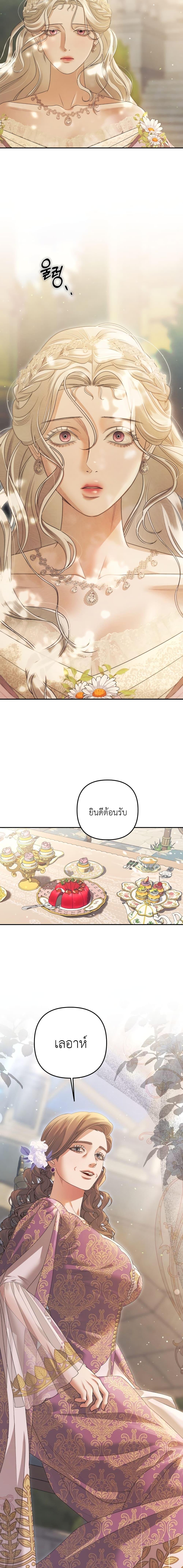 Manga-lc-com อ่านมังงะ อ่านการ์ตูน ออนไลน์ ฟรี Predatory Marriage ตอนที่ 1 2 3 4 5 6 7 8 9 10 11 12 13 14 ฟรี ไม่มีโฆษณา Manga-lc - อ่าน มังงะ อ่าน การ์ตูน ออนไลน์ อ่านมังงะ ฟรี