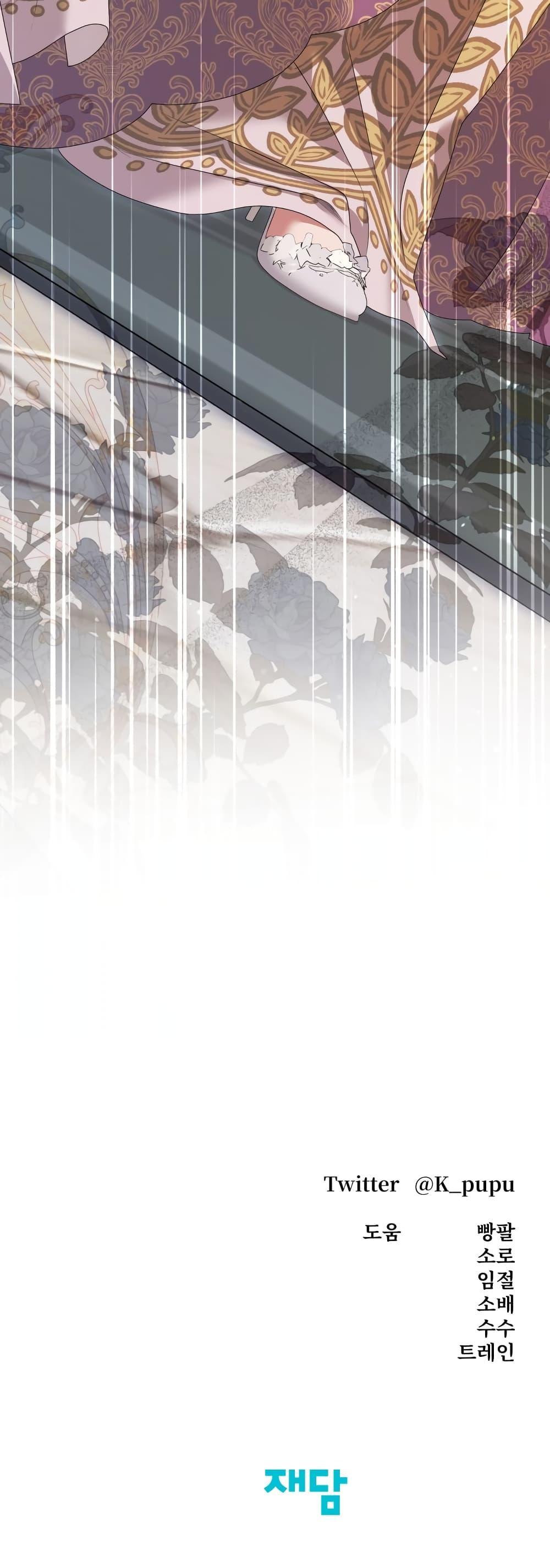 Manga-lc-com อ่านมังงะ อ่านการ์ตูน ออนไลน์ ฟรี Predatory Marriage ตอนที่ 1 2 3 4 5 6 7 8 9 10 11 12 13 14 ฟรี ไม่มีโฆษณา Manga-lc - อ่าน มังงะ อ่าน การ์ตูน ออนไลน์ อ่านมังงะ ฟรี