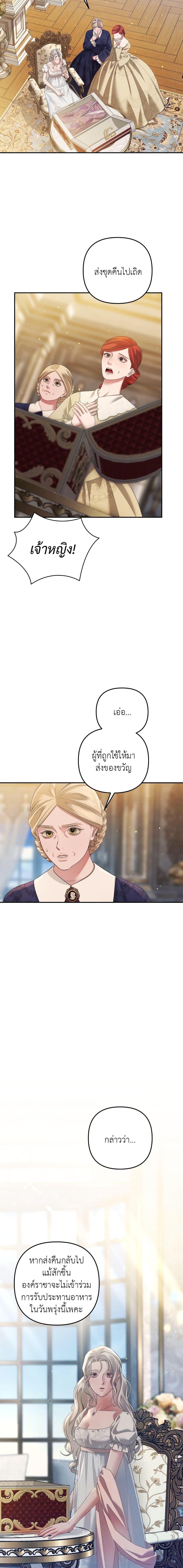 Manga-lc-com อ่านมังงะ อ่านการ์ตูน ออนไลน์ ฟรี Predatory Marriage ตอนที่ 1 2 3 4 5 6 7 8 9 10 11 12 13 14 ฟรี ไม่มีโฆษณา Manga-lc - อ่าน มังงะ อ่าน การ์ตูน ออนไลน์ อ่านมังงะ ฟรี